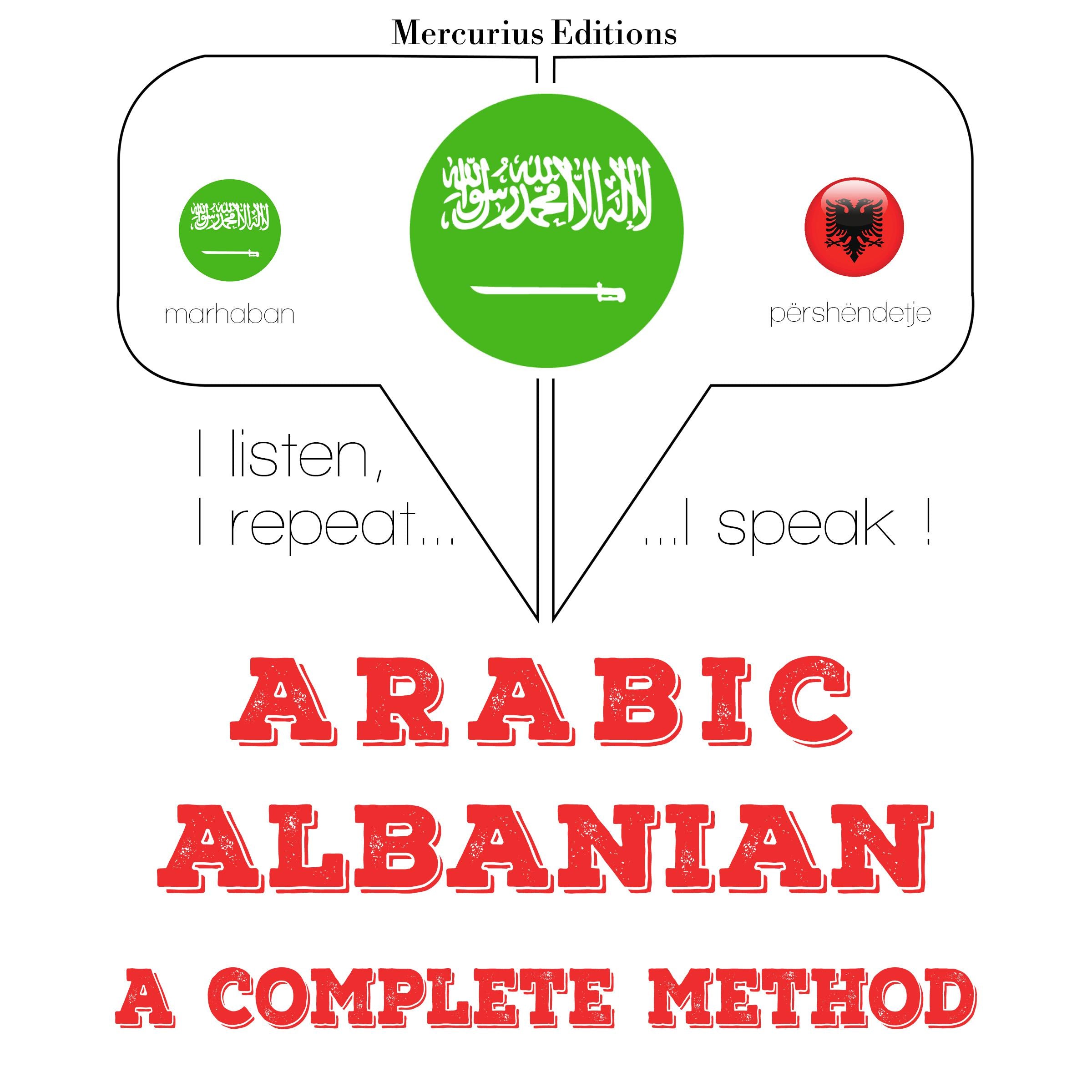 أنا أتعلم الألبانية