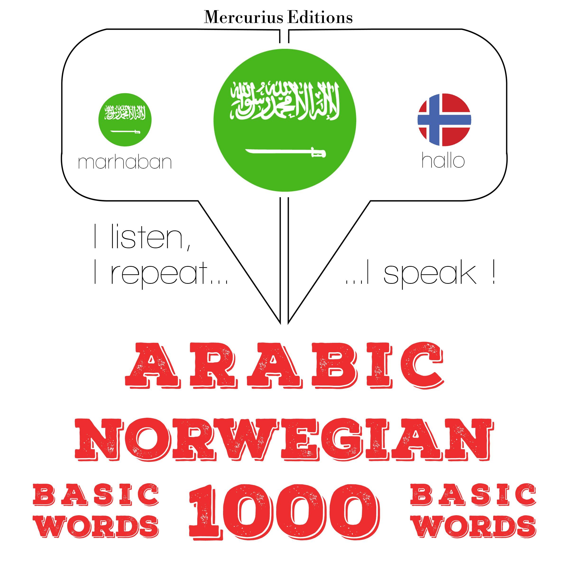 1000 كلمة أساسية في النرويجية