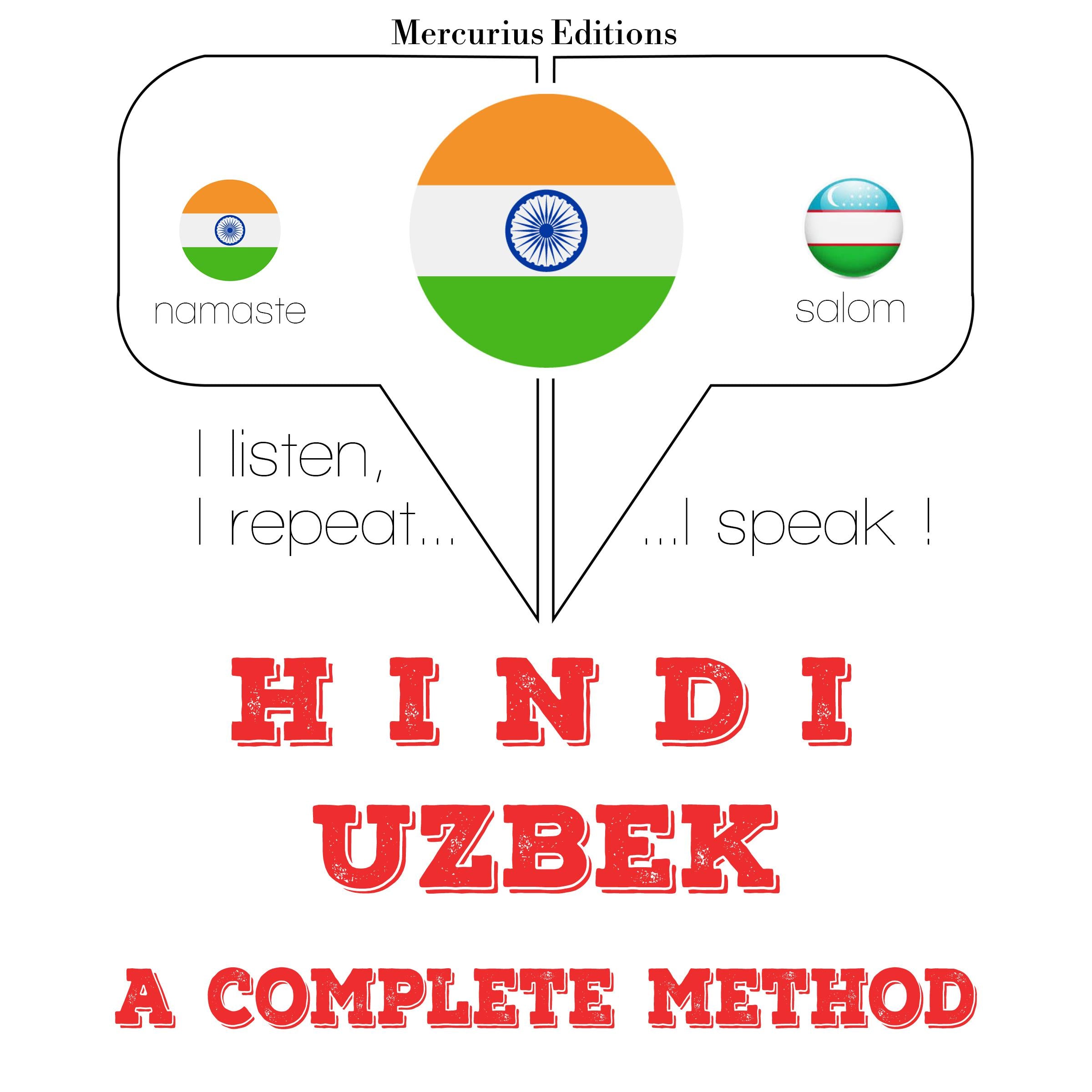 मैं उज़्बेक सीख रहा हूँ