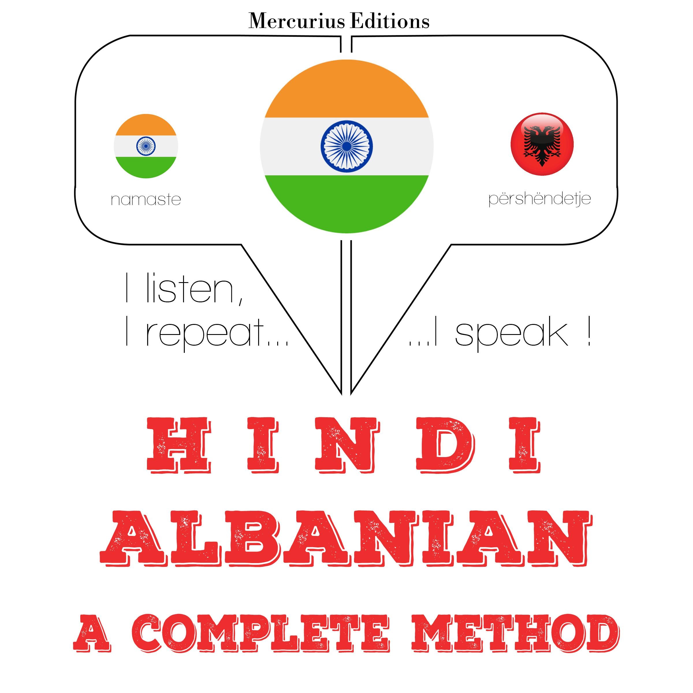 मैं अल्बानियाई सीख रहा हूँ