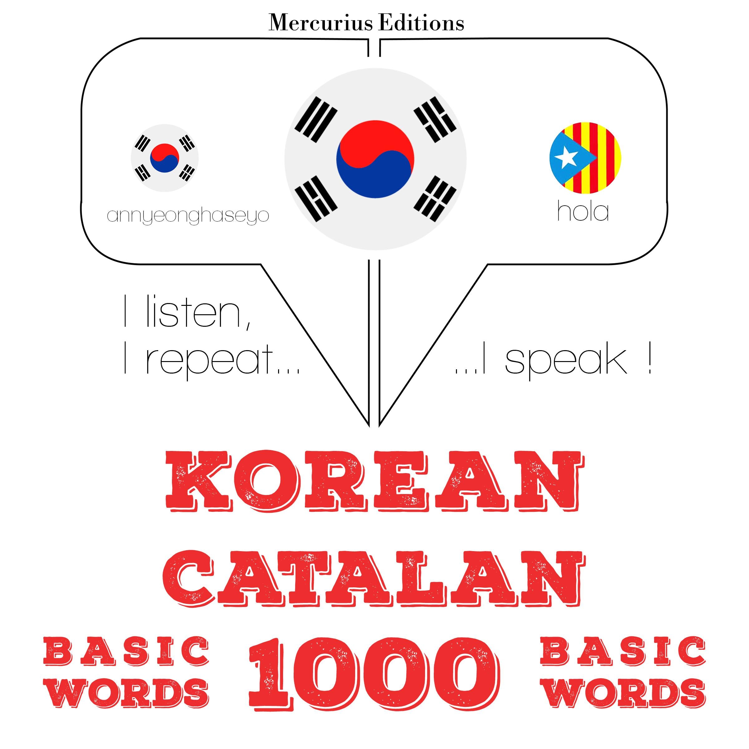 카탈루냐어 1000 개 필수 단어