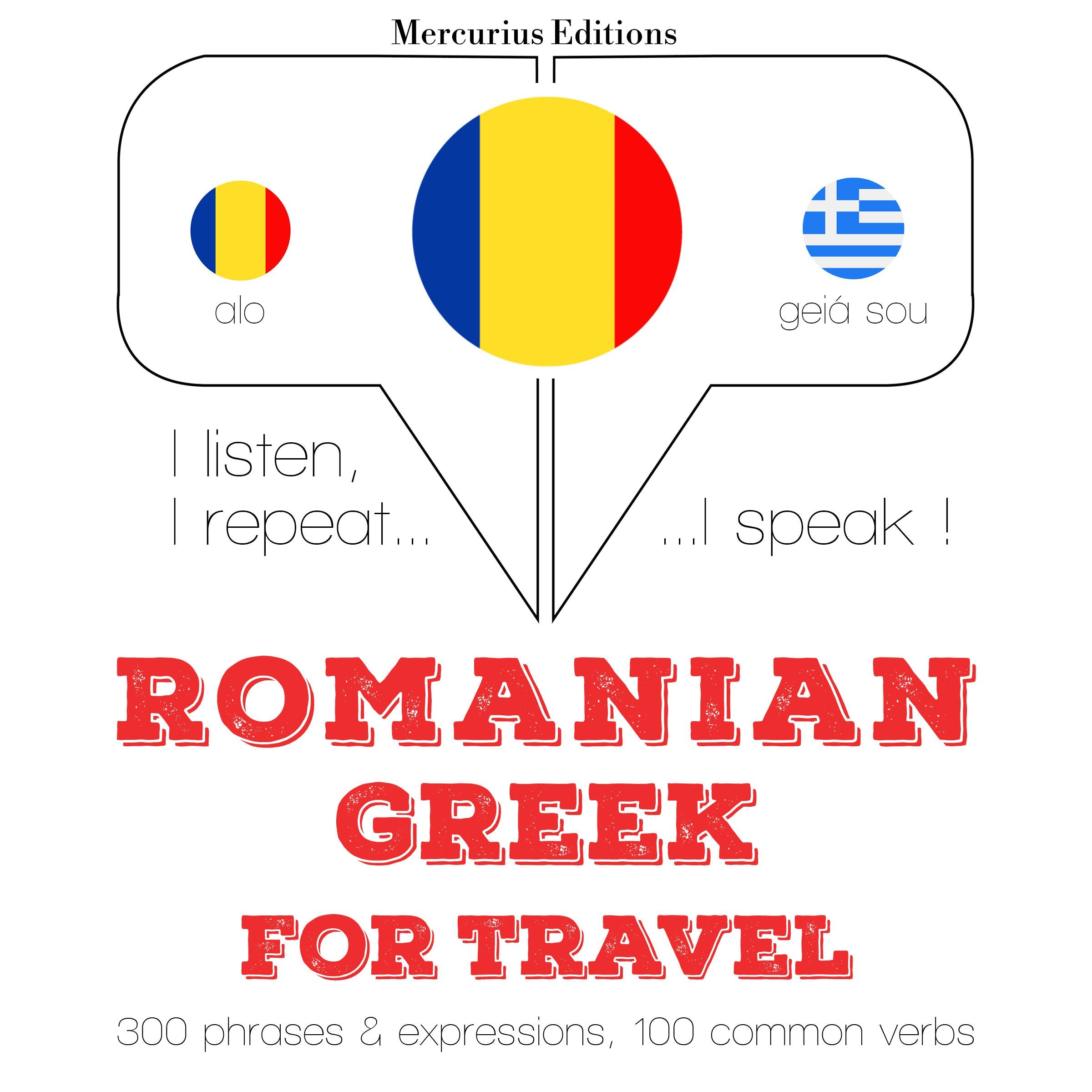 Română - greacă: Pentru călătorie