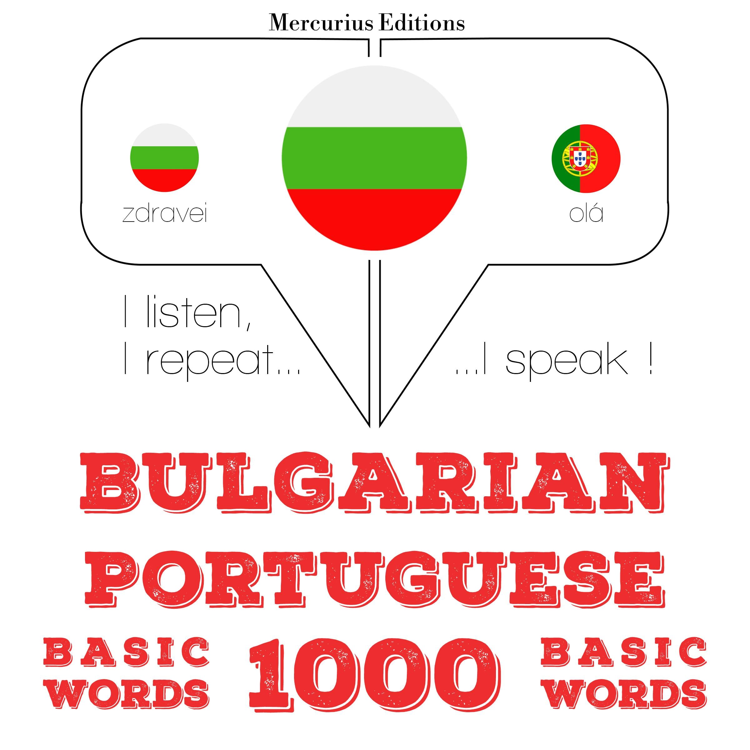 1000 основни думи от португалски