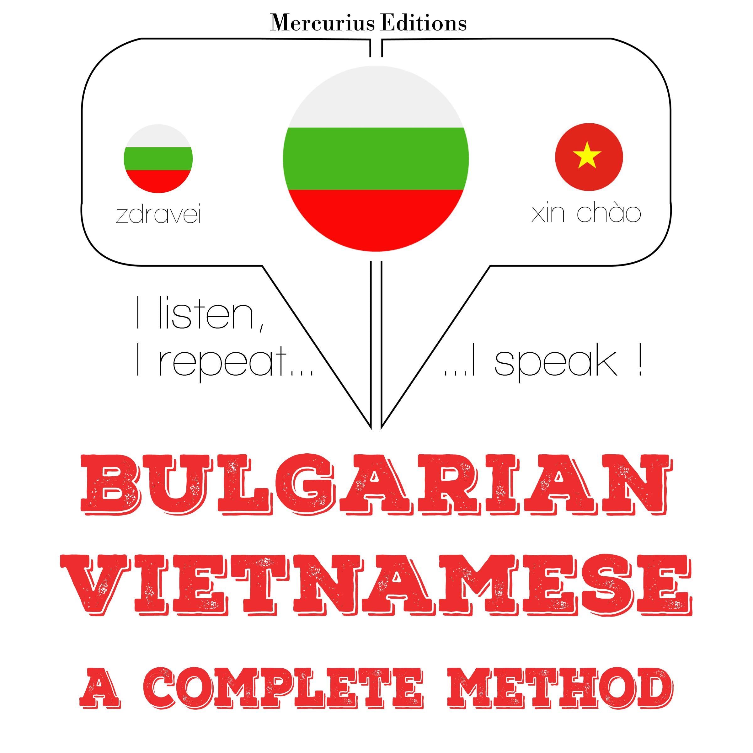 Уча виетнамски