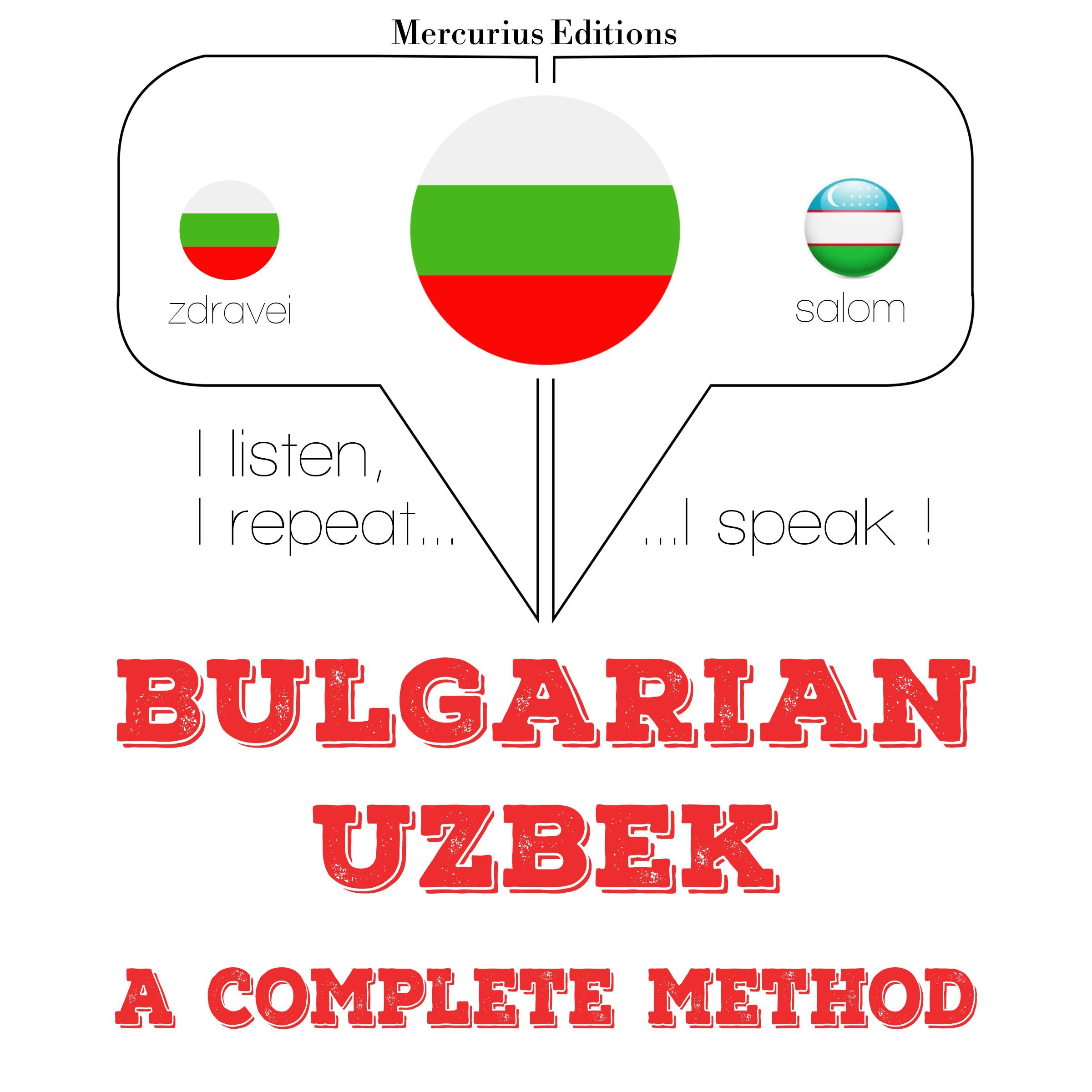 Уча узбекски