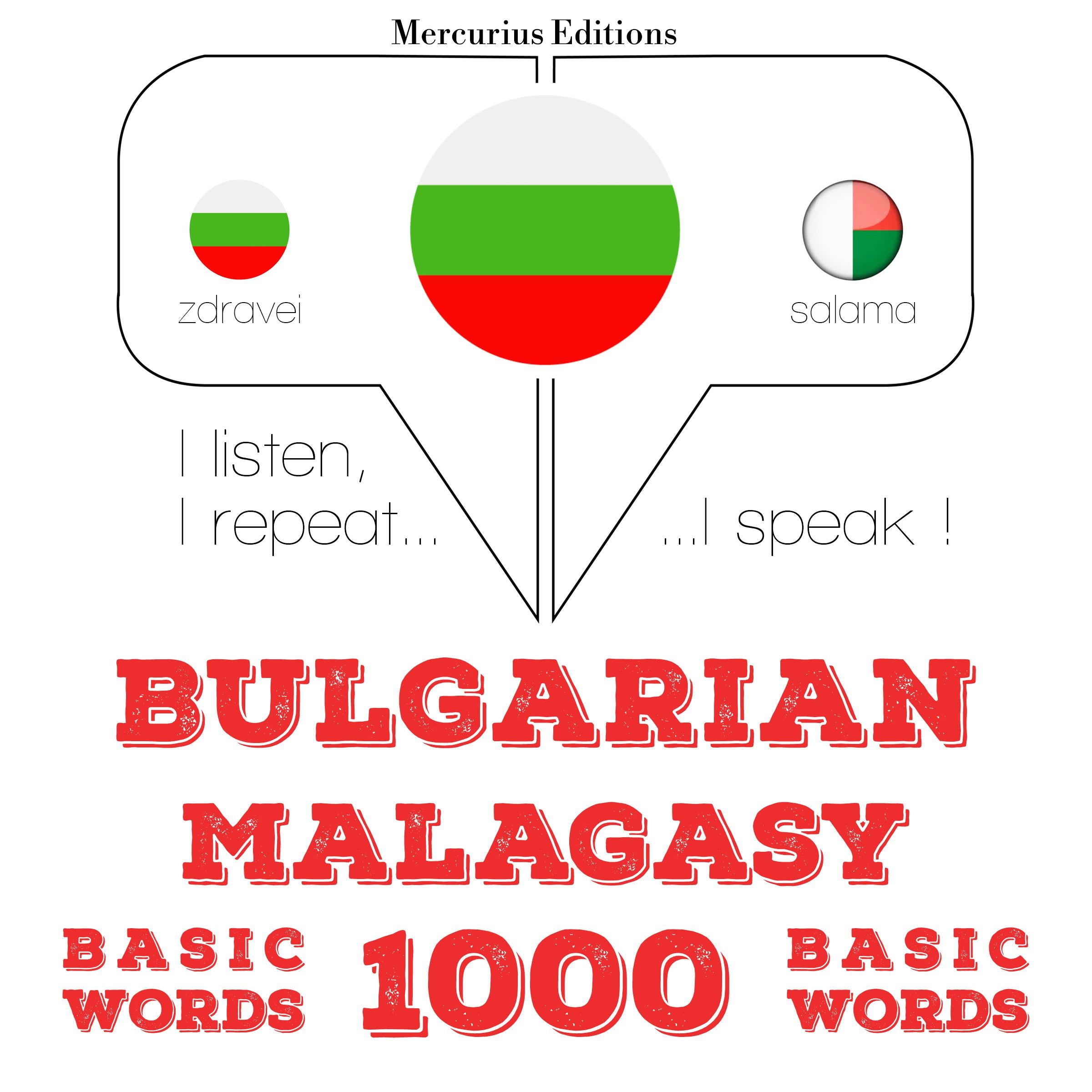 1000 основни думи от малаялам