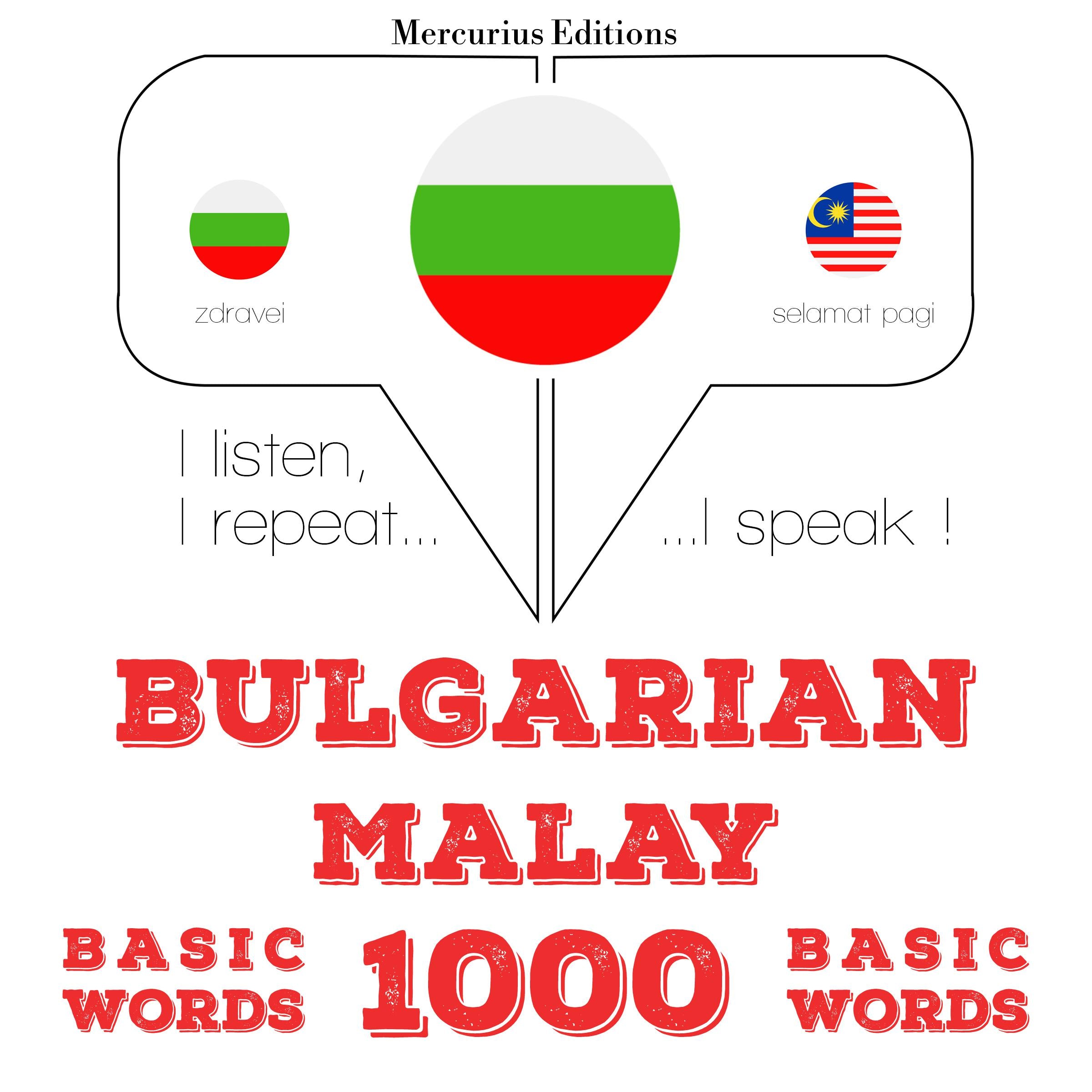 1000 основни думи от малайски