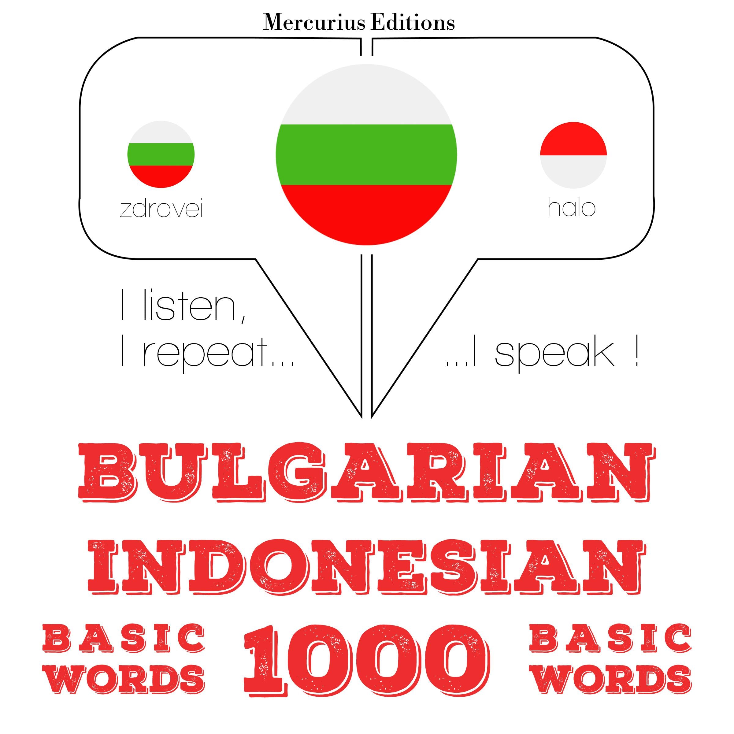 1000 основни думи от индонезийски