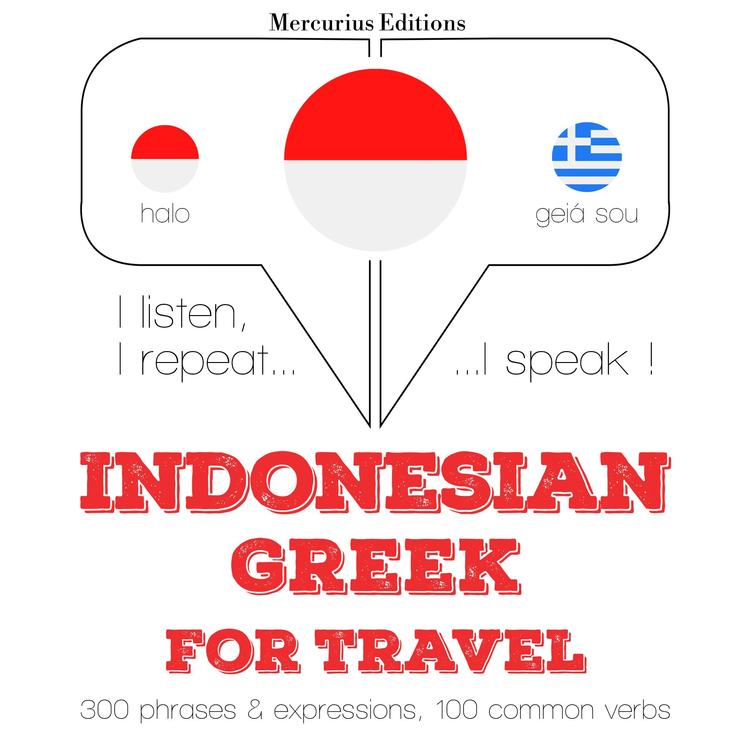 kata perjalanan dan frase dalam bahasa Yunani