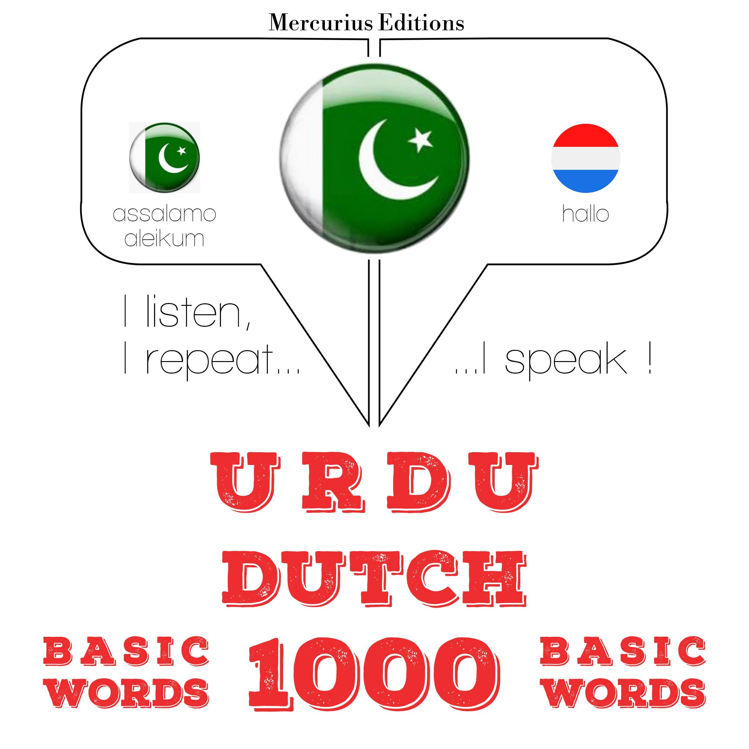 1000 ڈچ میں ضروری الفاظ