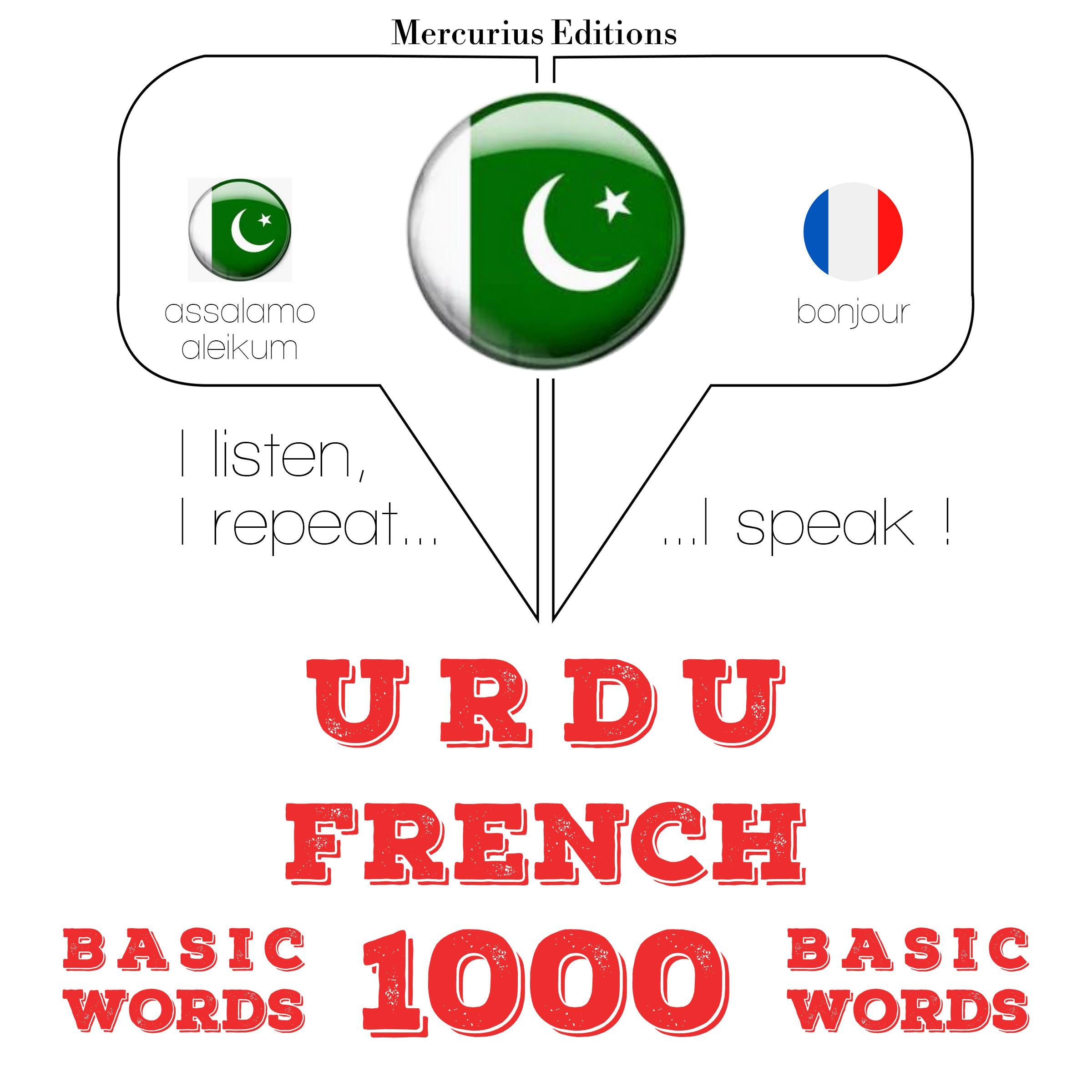 1000 میں فرانسیسی ضروری الفاظ