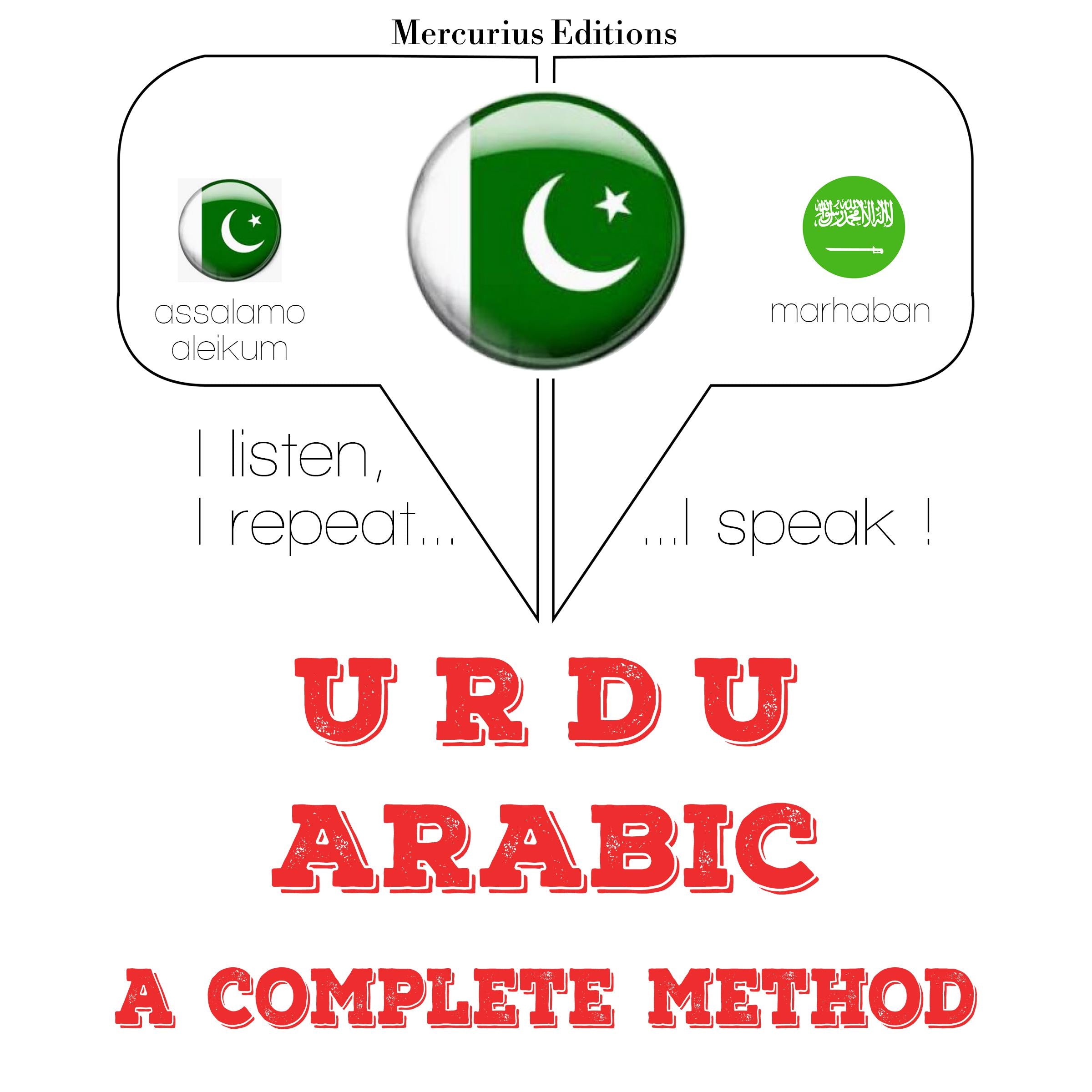 میں نے عربی سیکھ رہی ہوں
