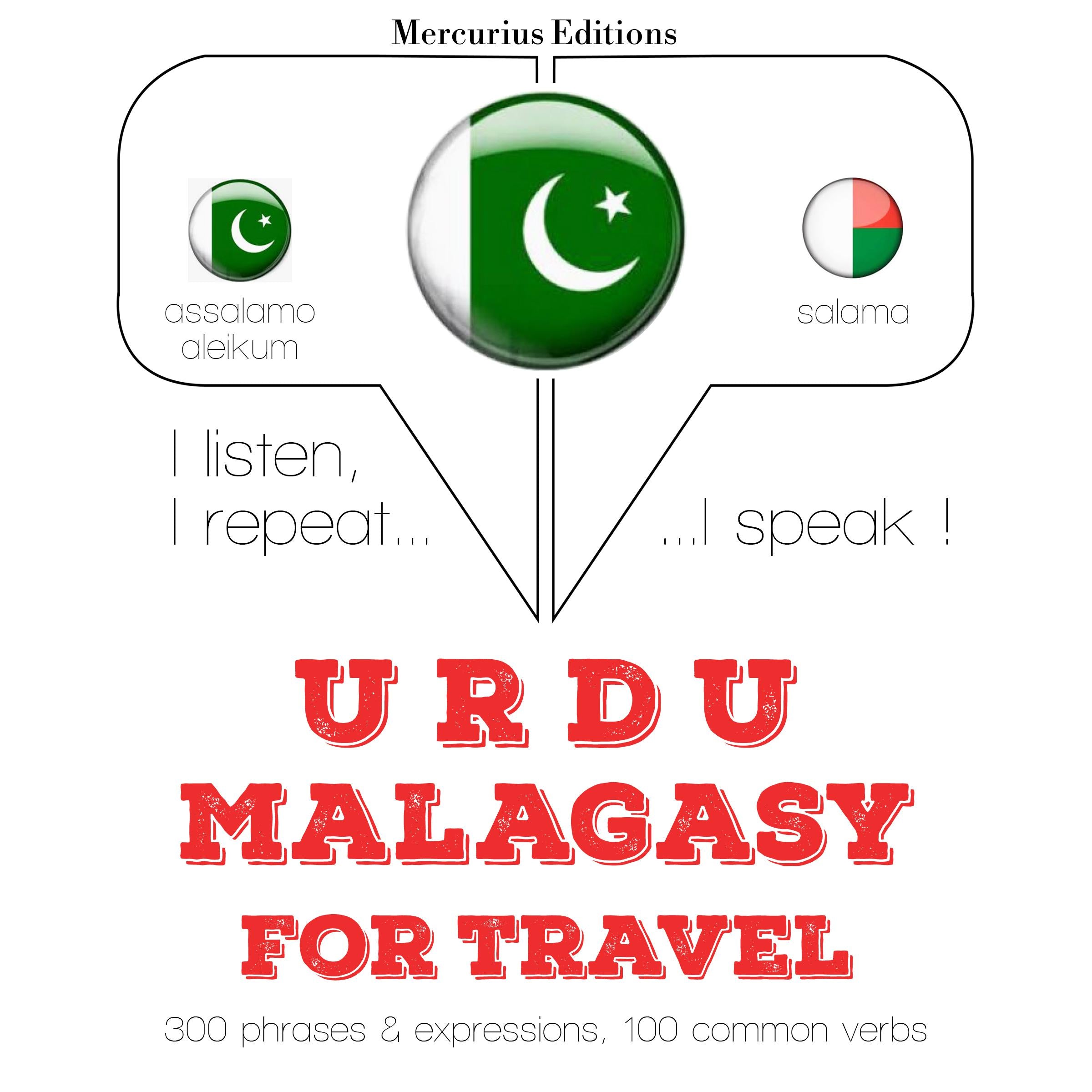 ملیالم میں سفر الفاظ اور جملے