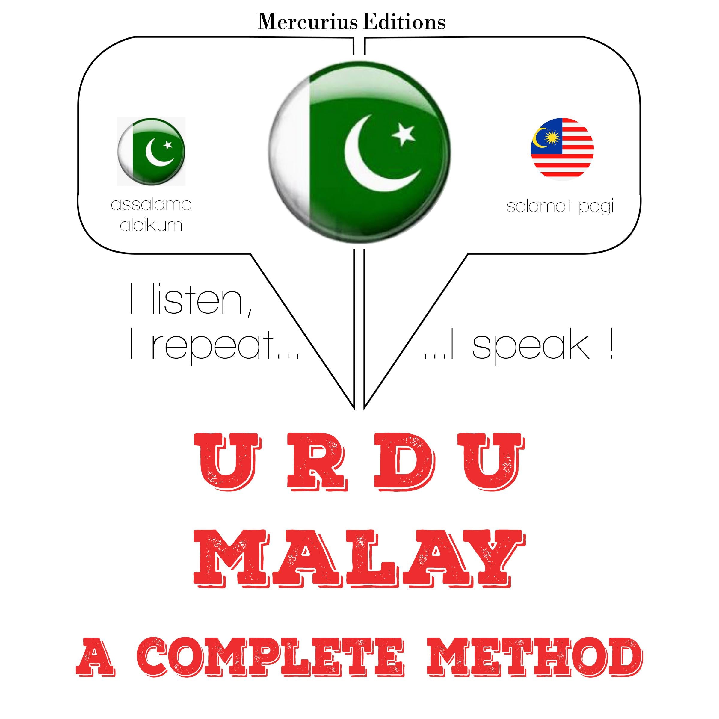مجھے مالے سیکھ رہی ہوں