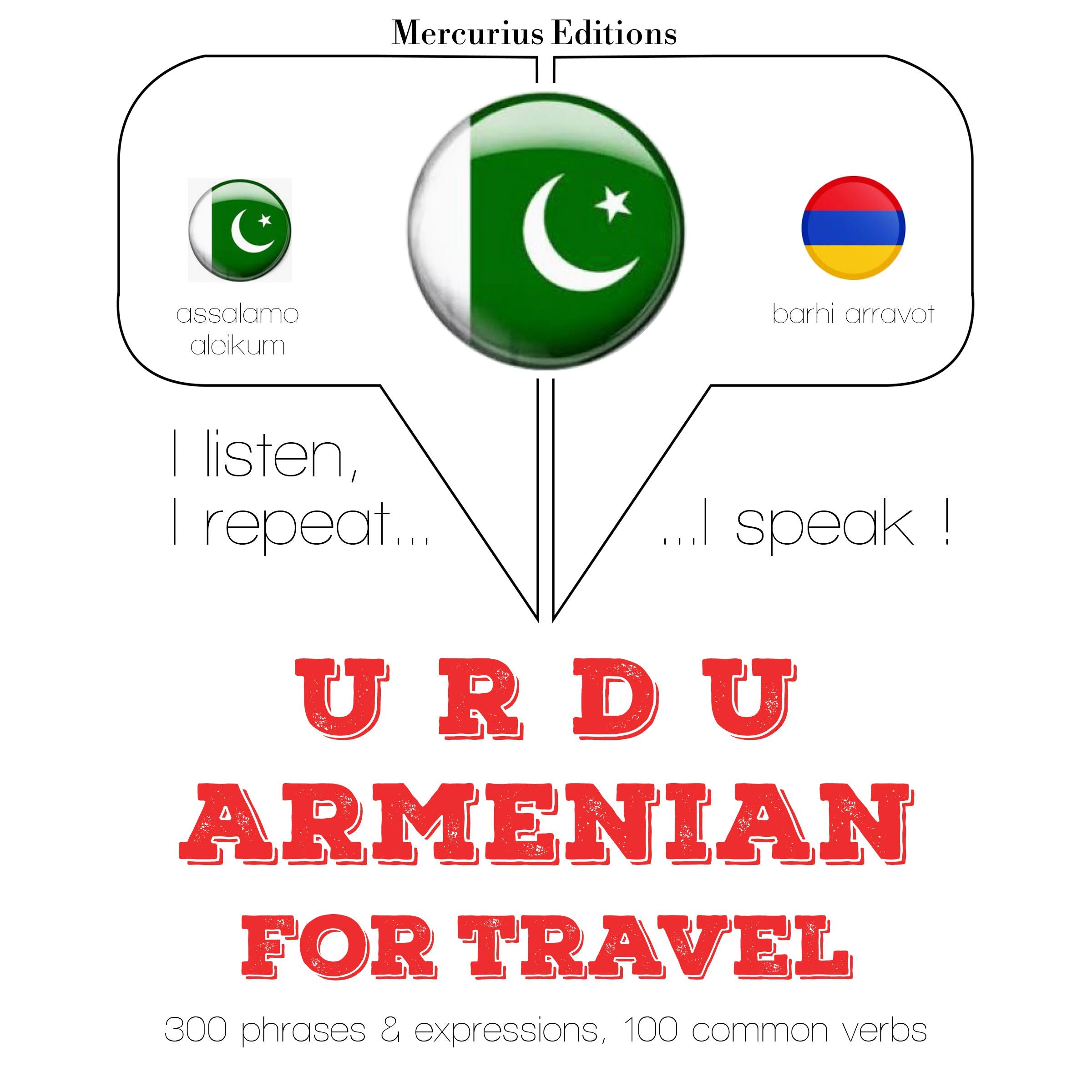ارمینی میں سفر الفاظ اور جملے