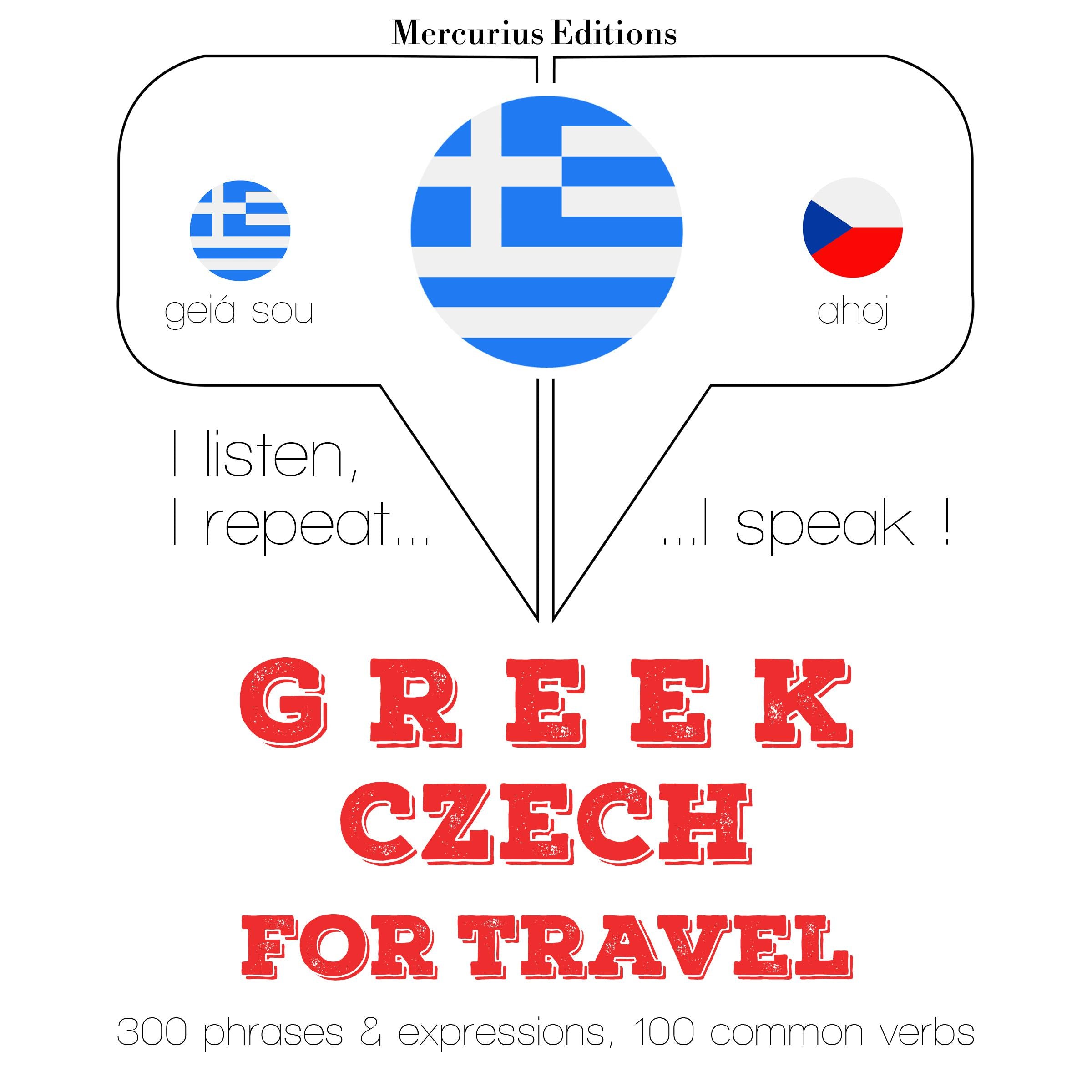 Ταξίδια λέξεις και φράσεις στην Τσεχική