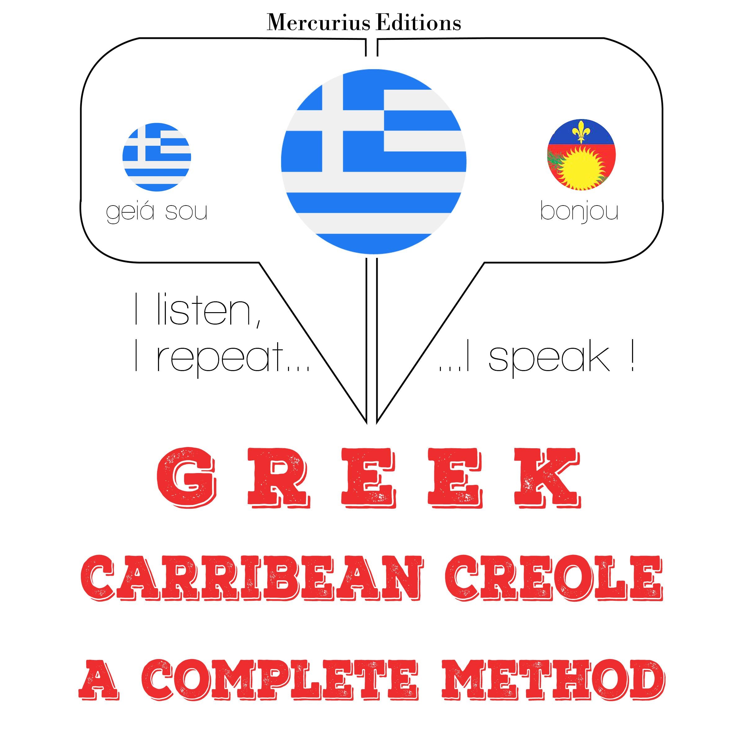 Μαθαίνω Κρεόλ Αϊτής