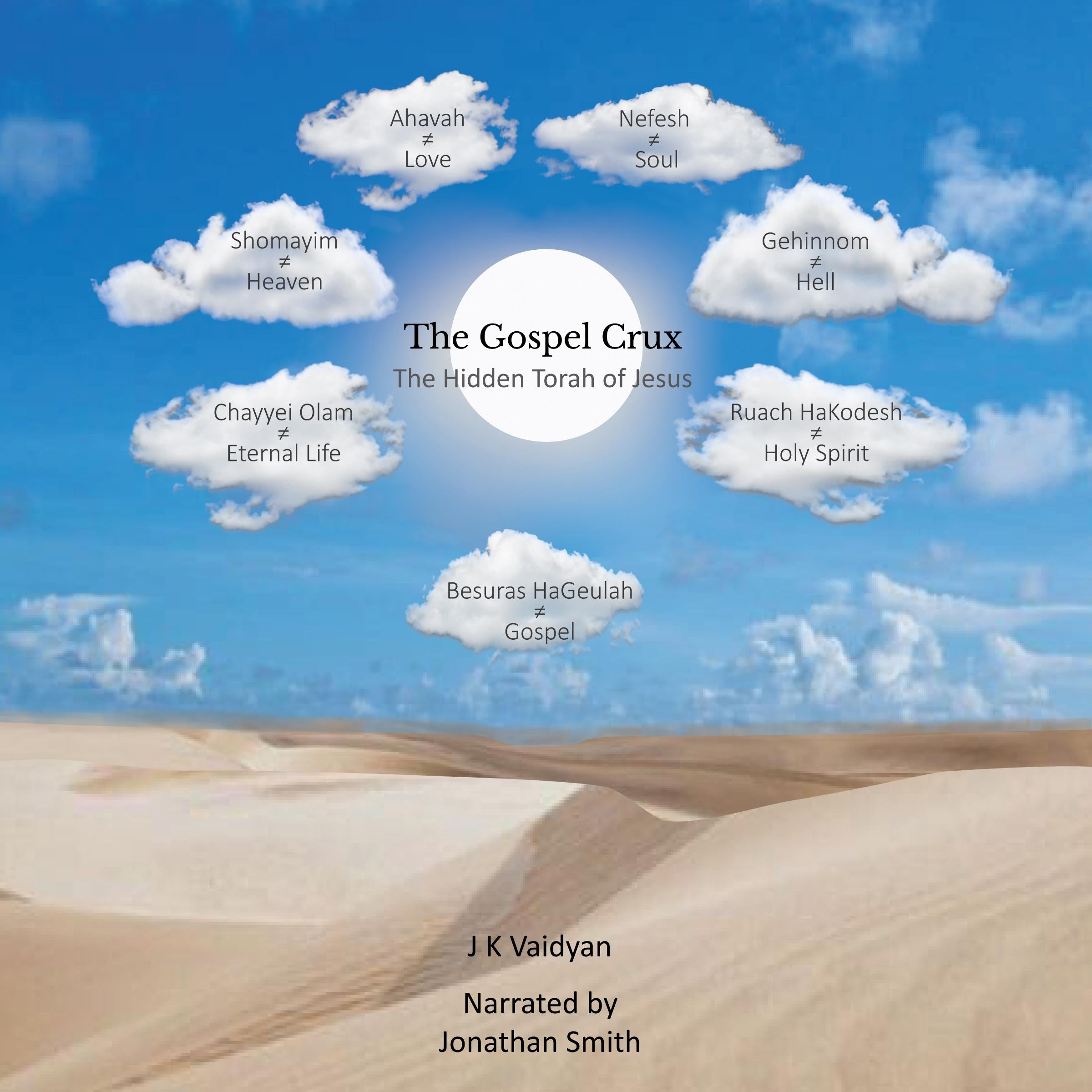 The Gospel Crux