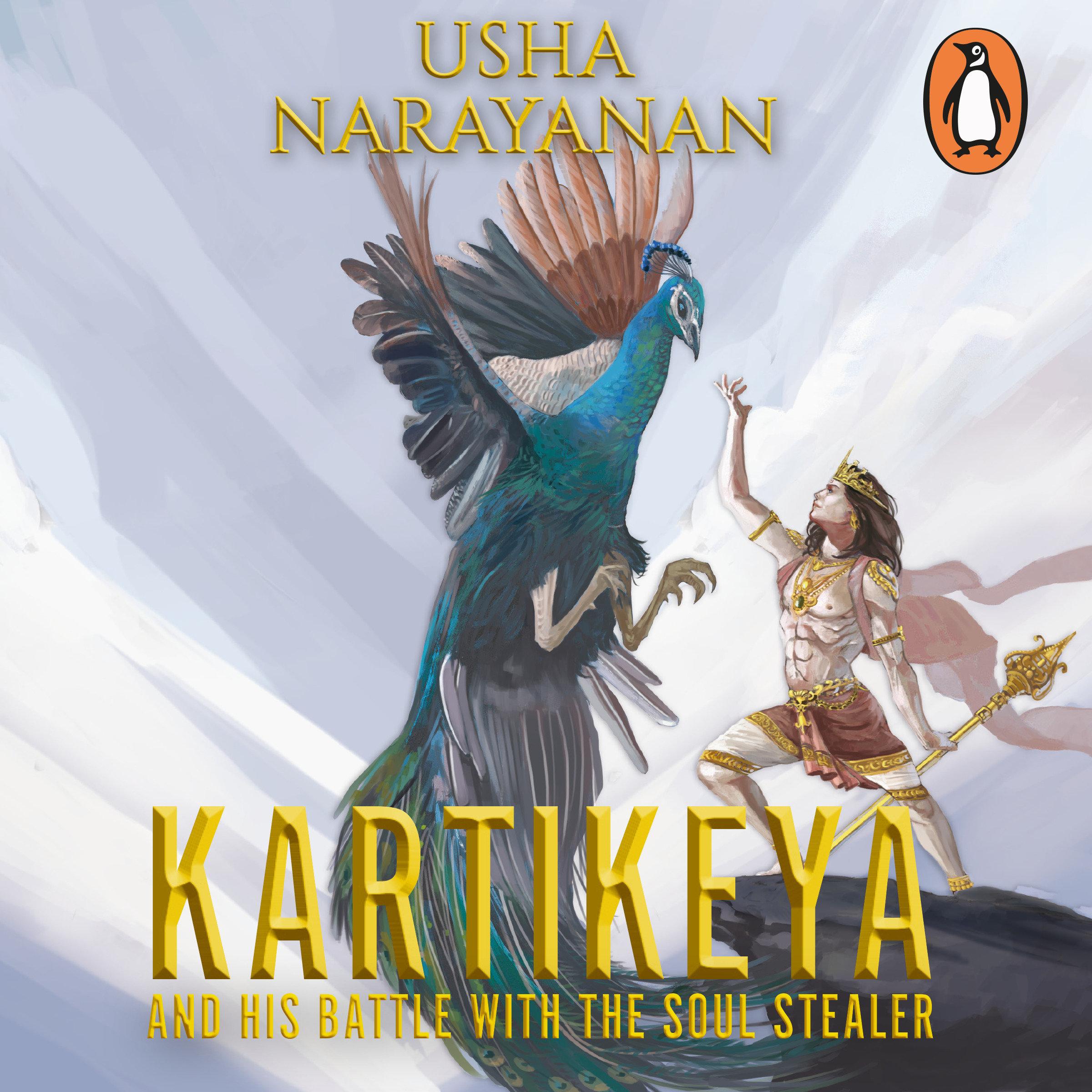 Katikeya