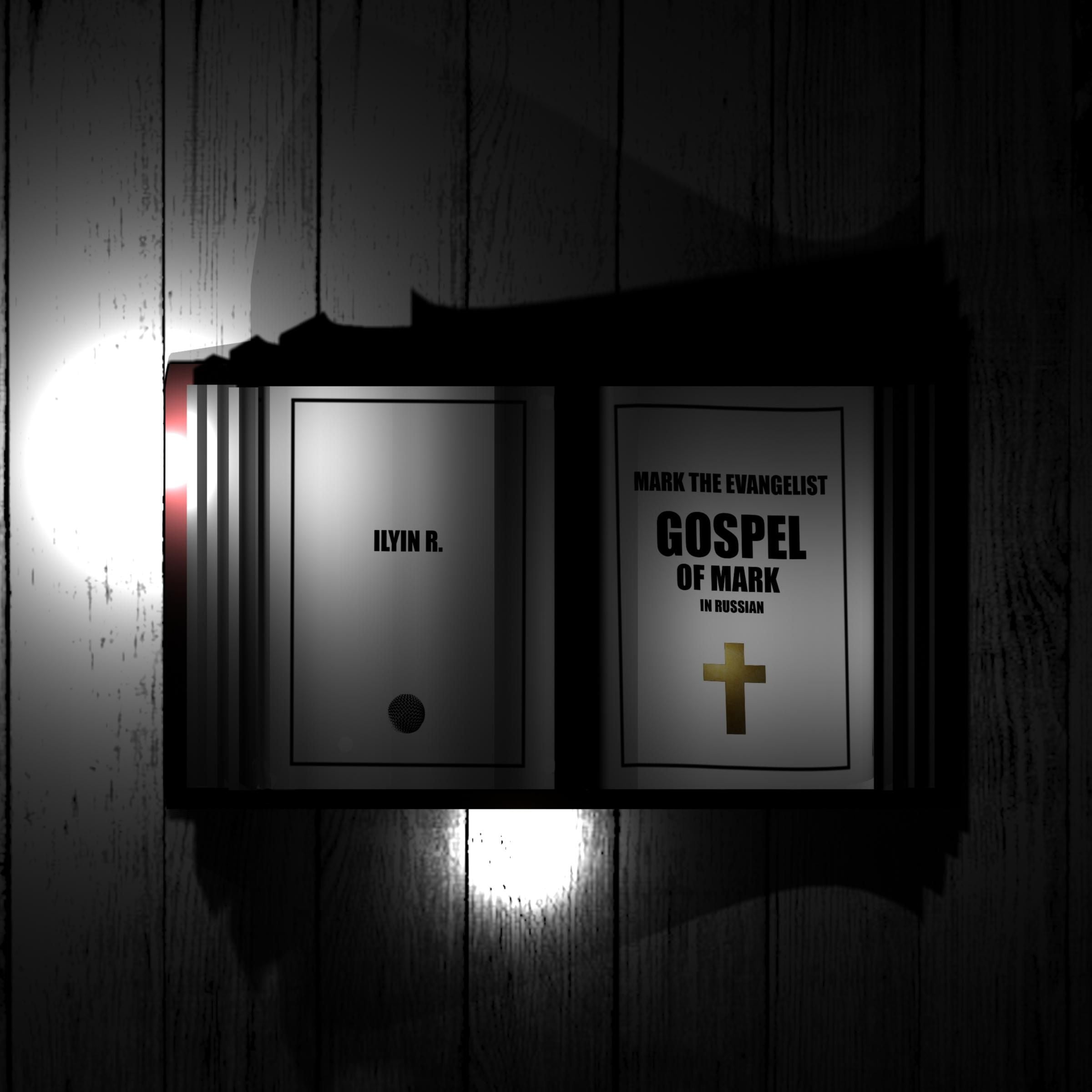 Gospel of Mark