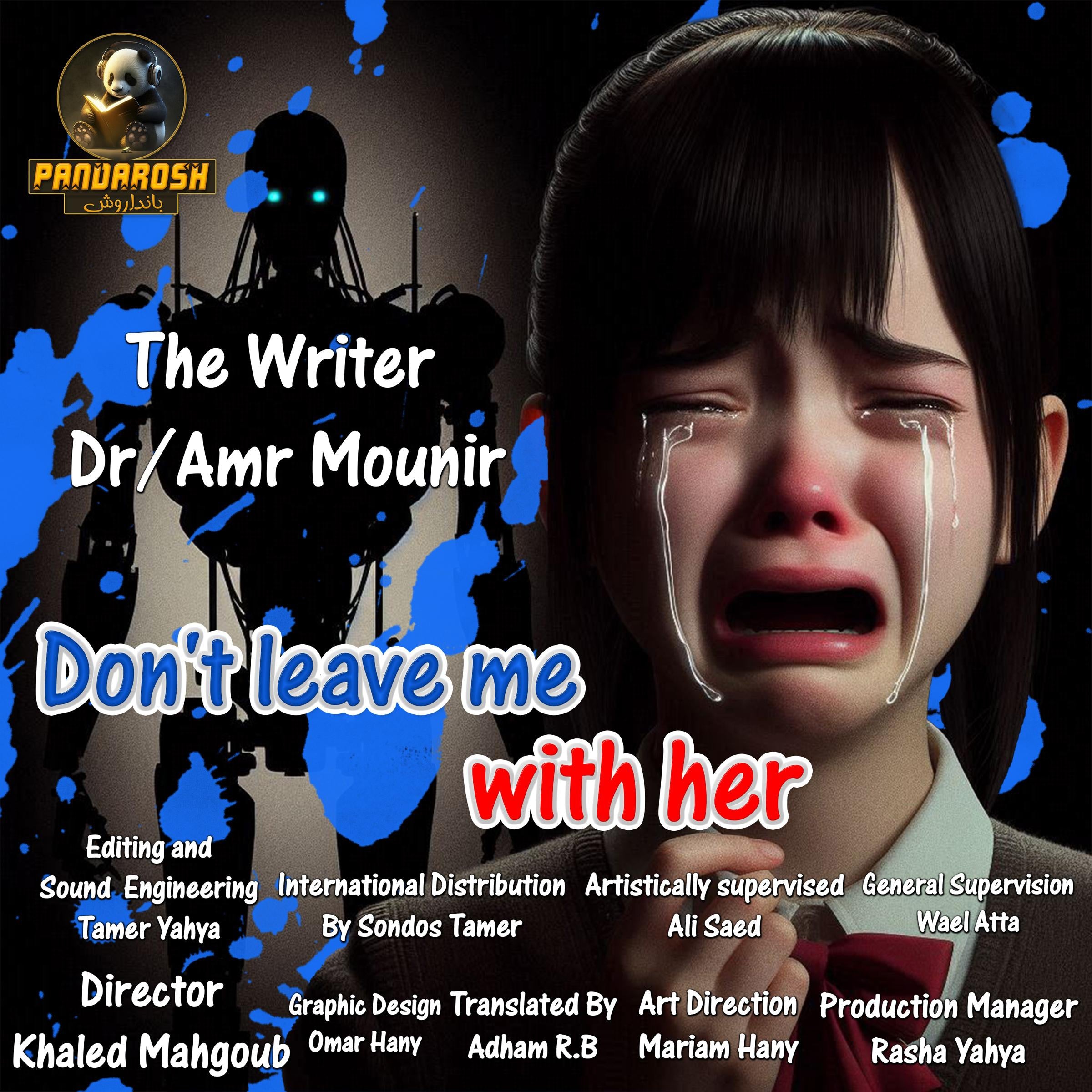 Don't Leave Me With Her