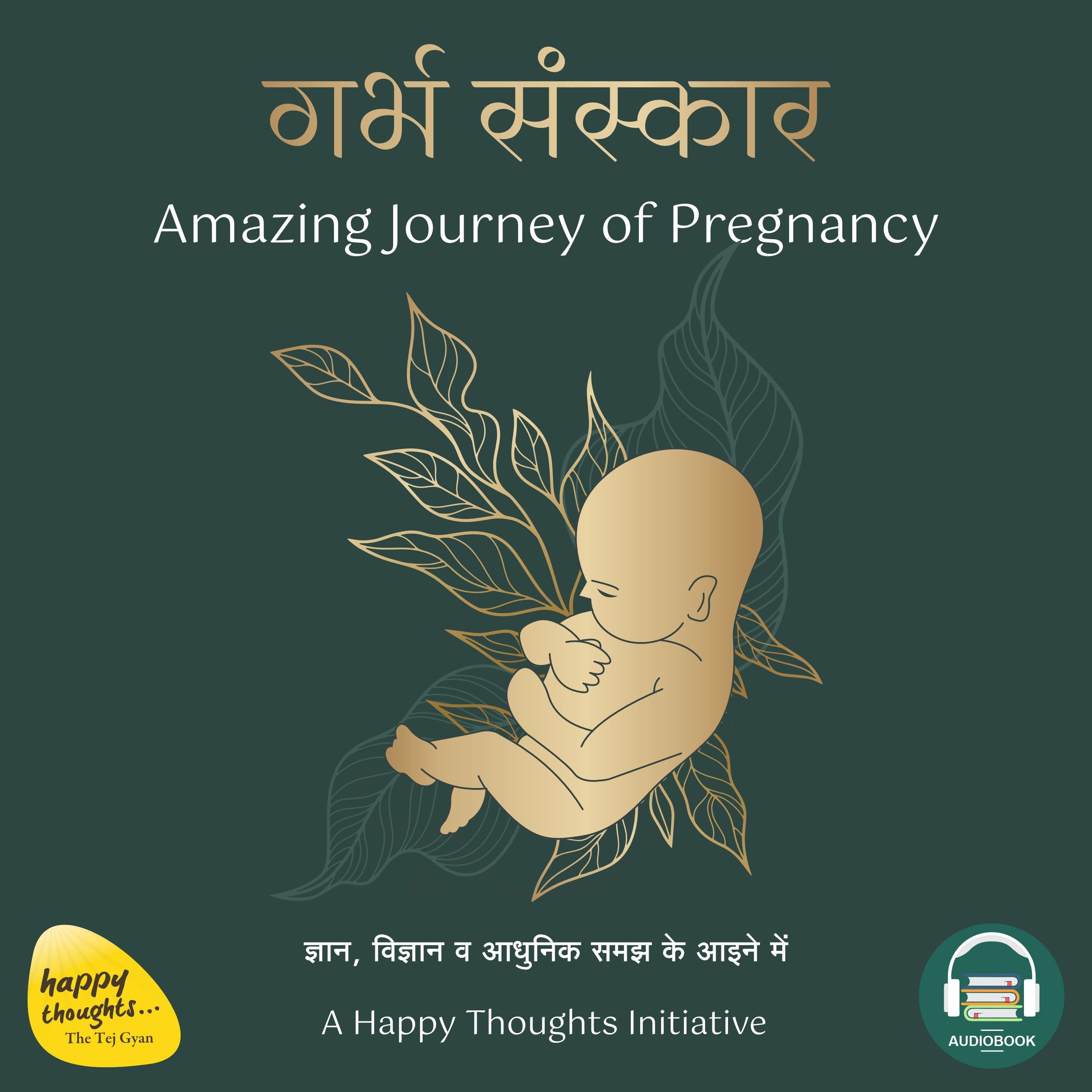 Garbha Sanskar (Hindi)