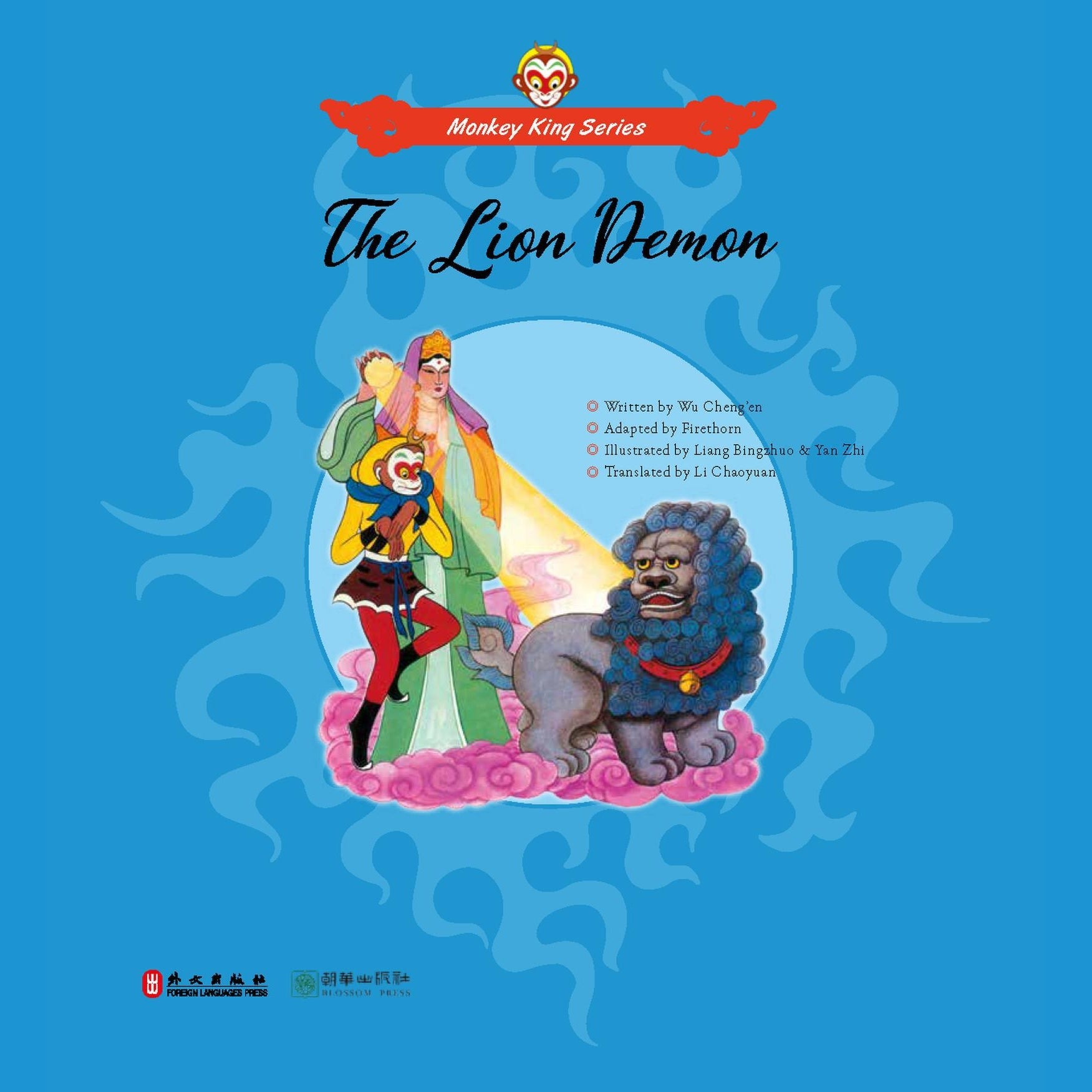 The Lion Demon