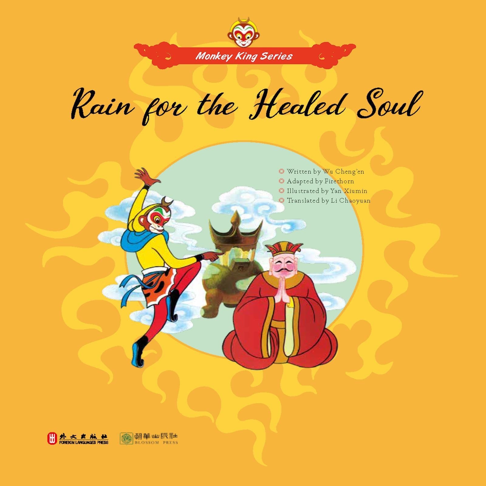 Rain for the Healed Soul
