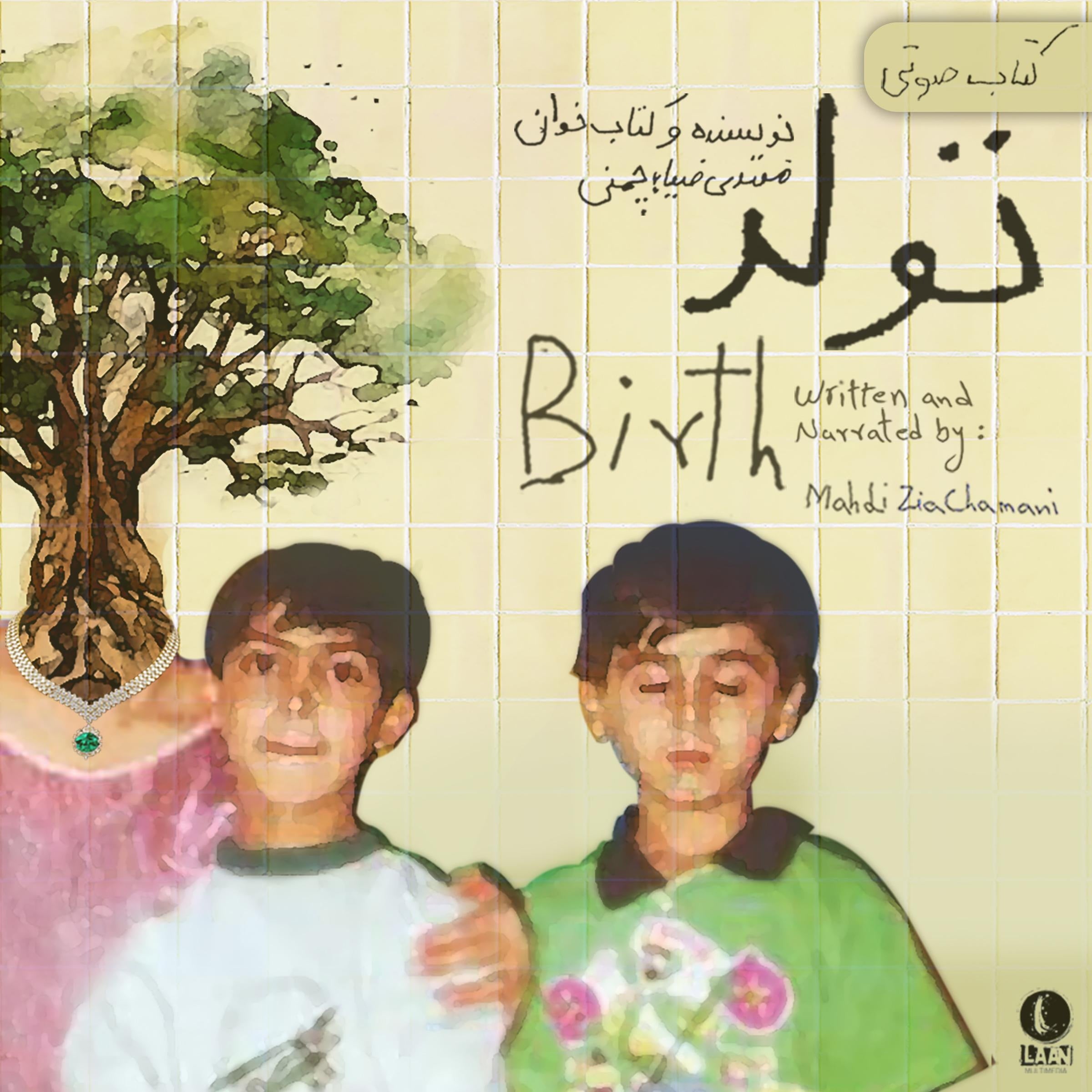 Birth