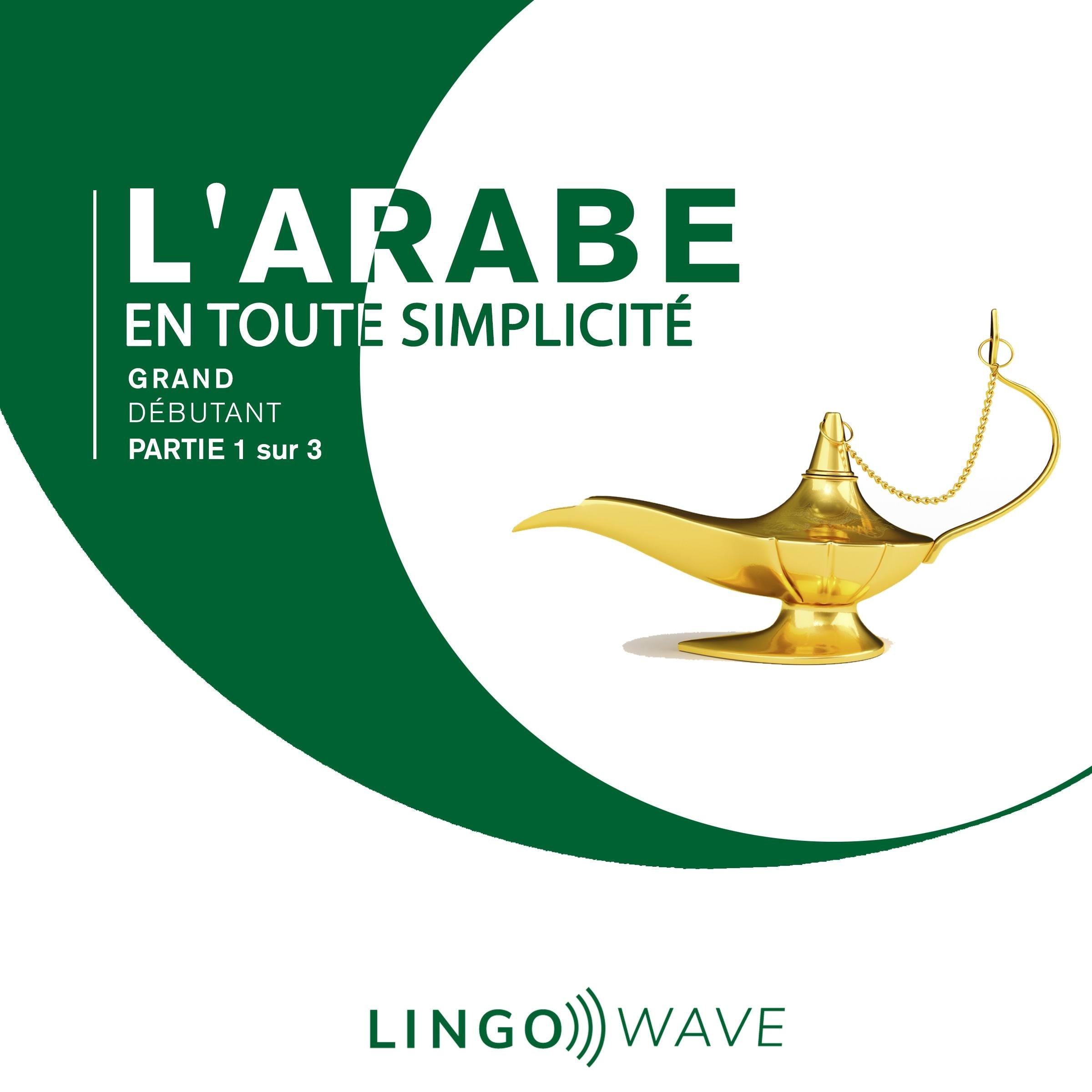 L'arabe en toute simplicité - Grand Débutant - Partie 1 sur 3