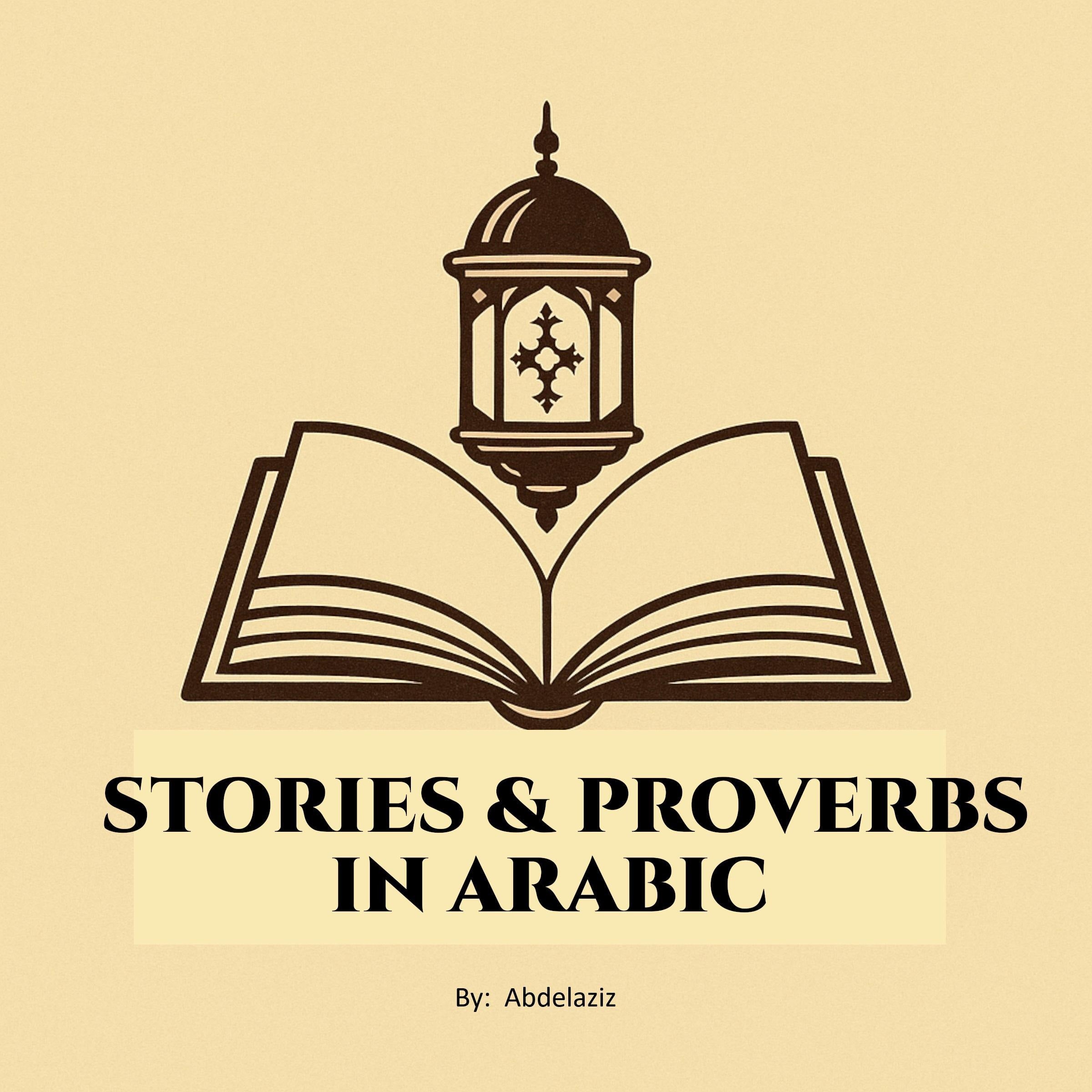 Kissass Wa Hikam Stories and Proverbs