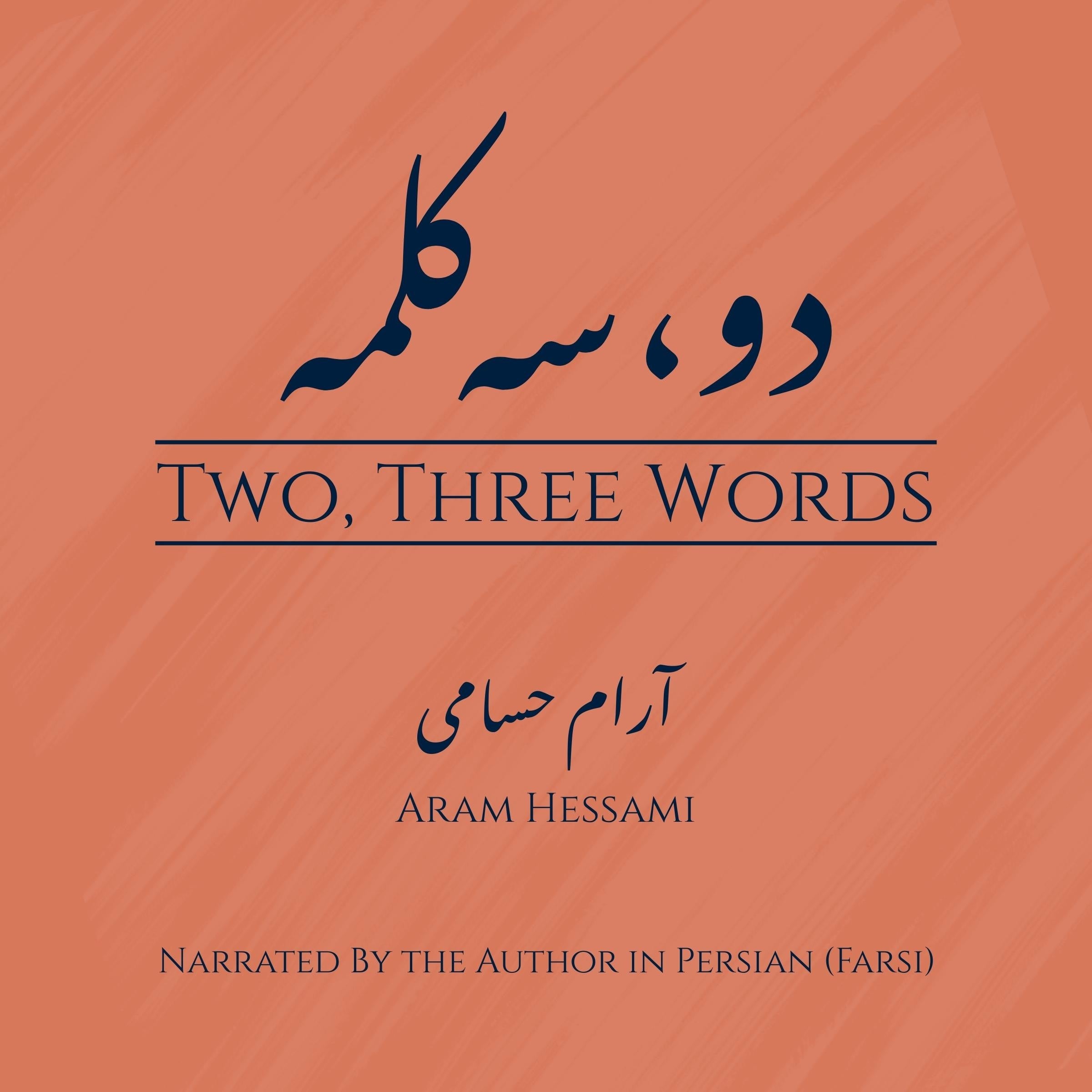 Two Three Words (Do Se Kalameh)