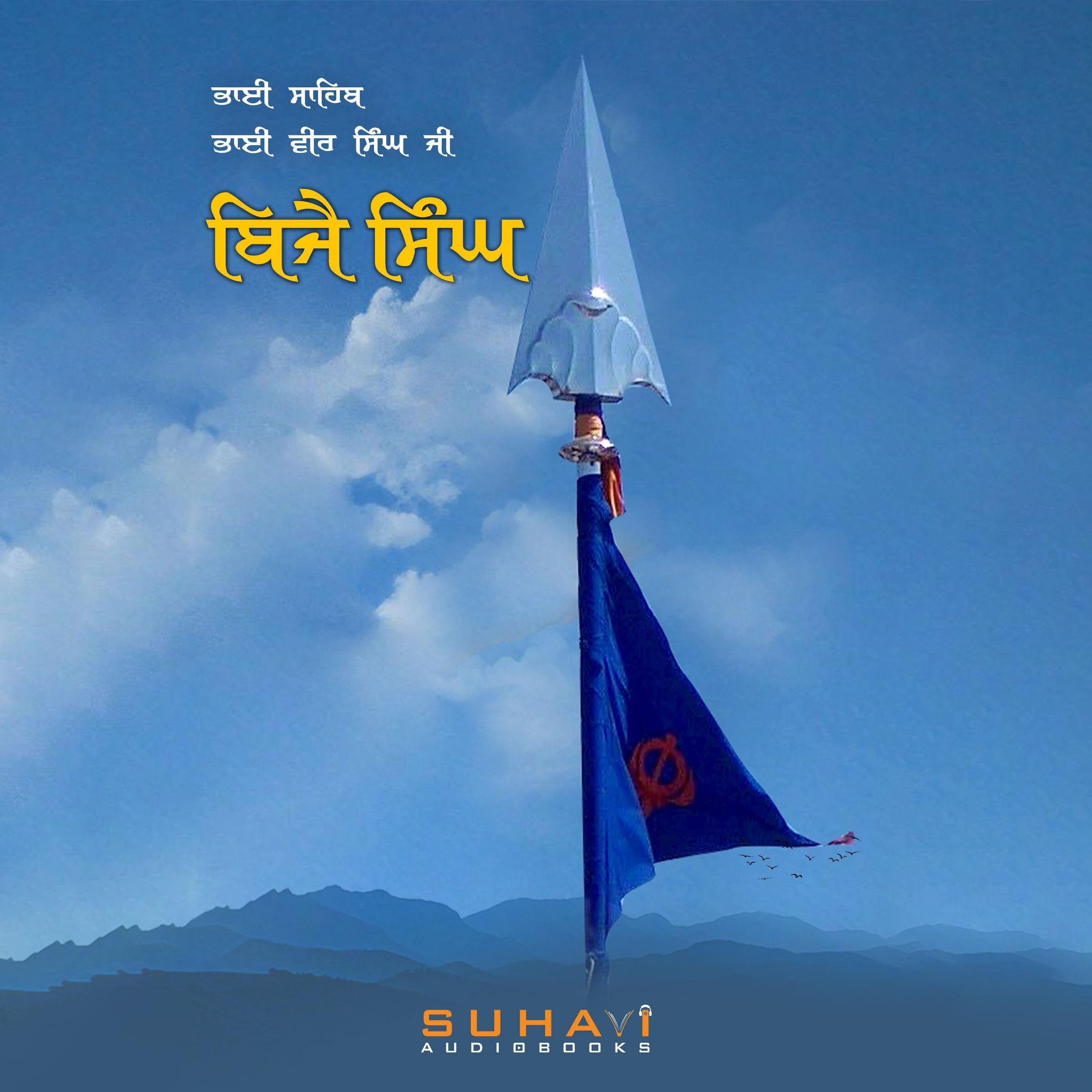 Bijay Singh