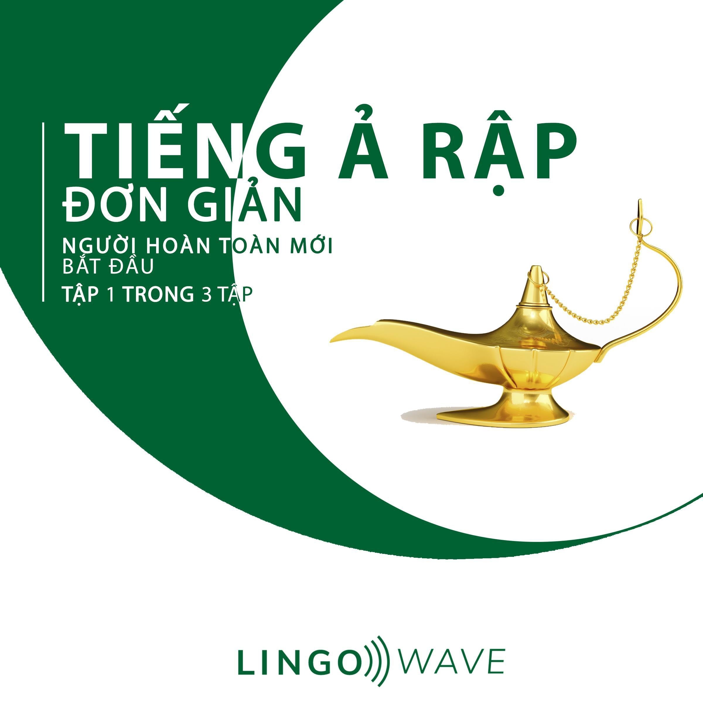 Tiếng Ả Rập đơn giản - Người hoàn toàn mới bắt đầu - Tập 1 trong 3 tập