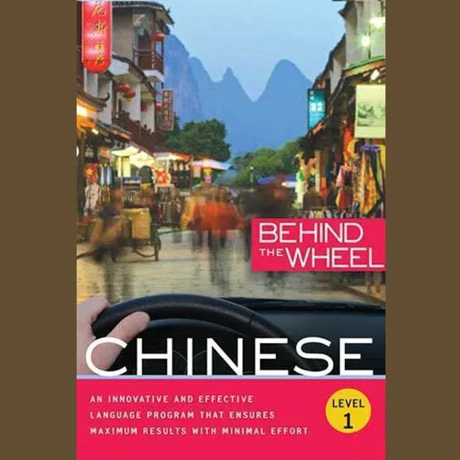 Behind the Wheel - Mandarin Chinese 1