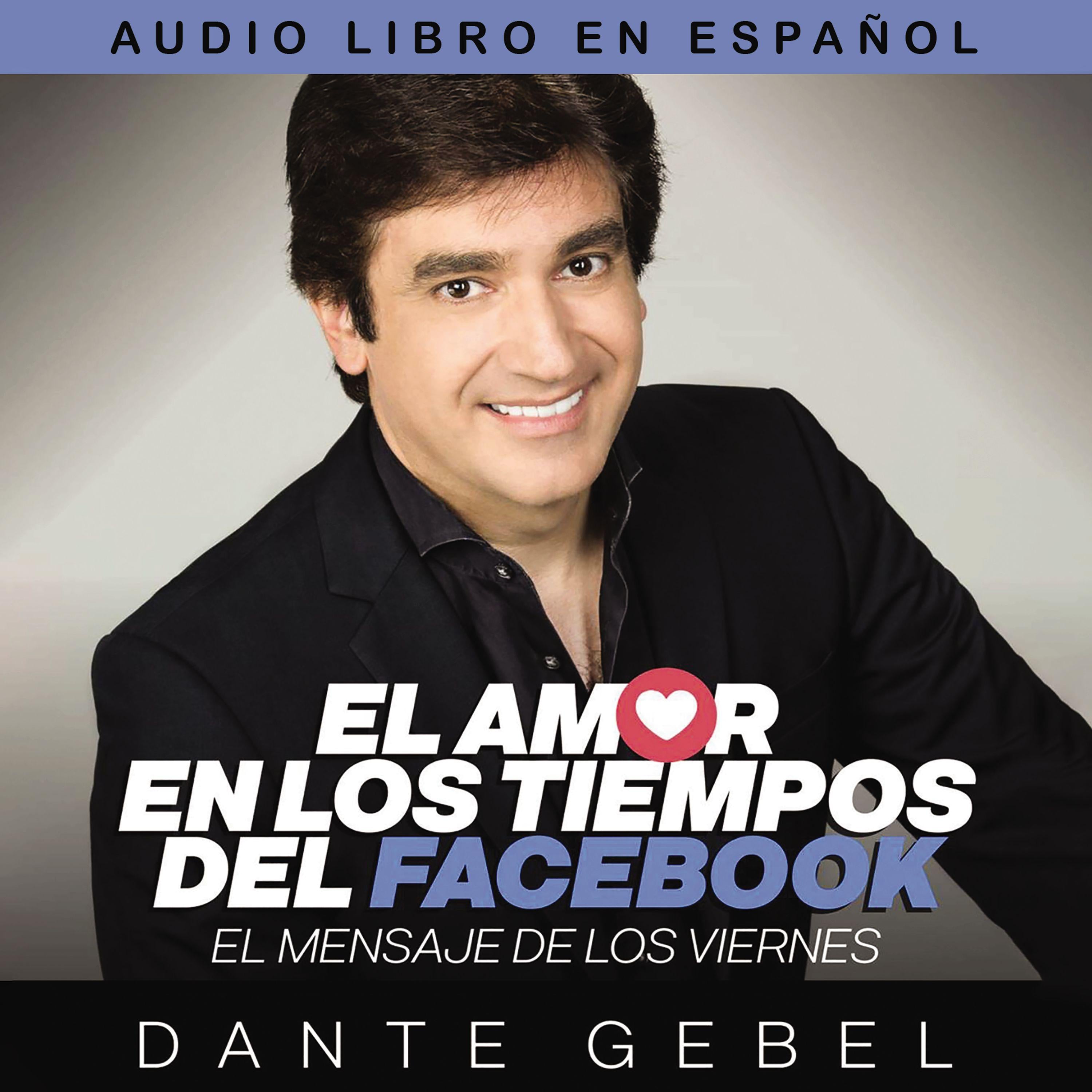 El amor en los tiempos del Facebook