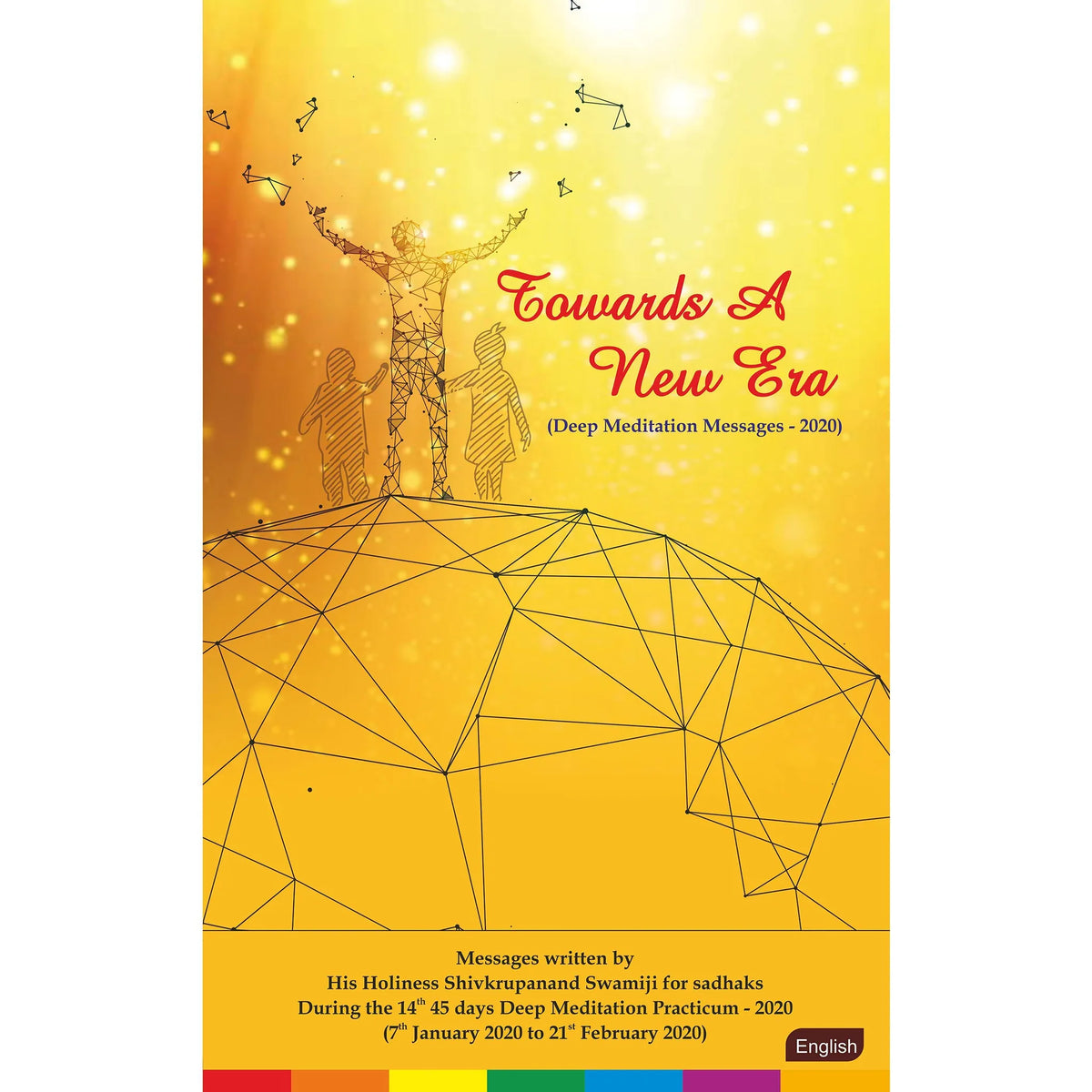 Towards a New Era (Navyug Ki Aur)