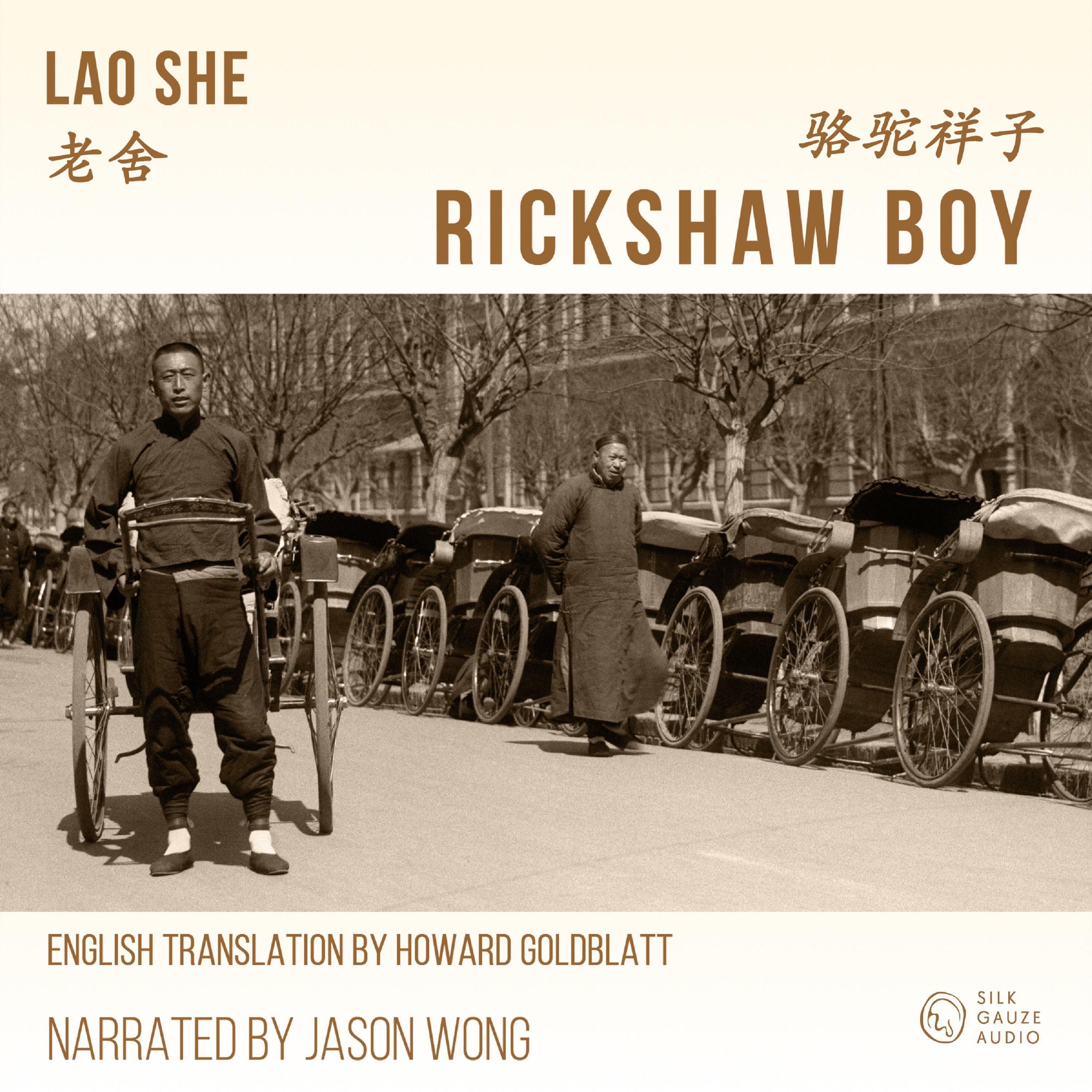 Rickshaw Boy