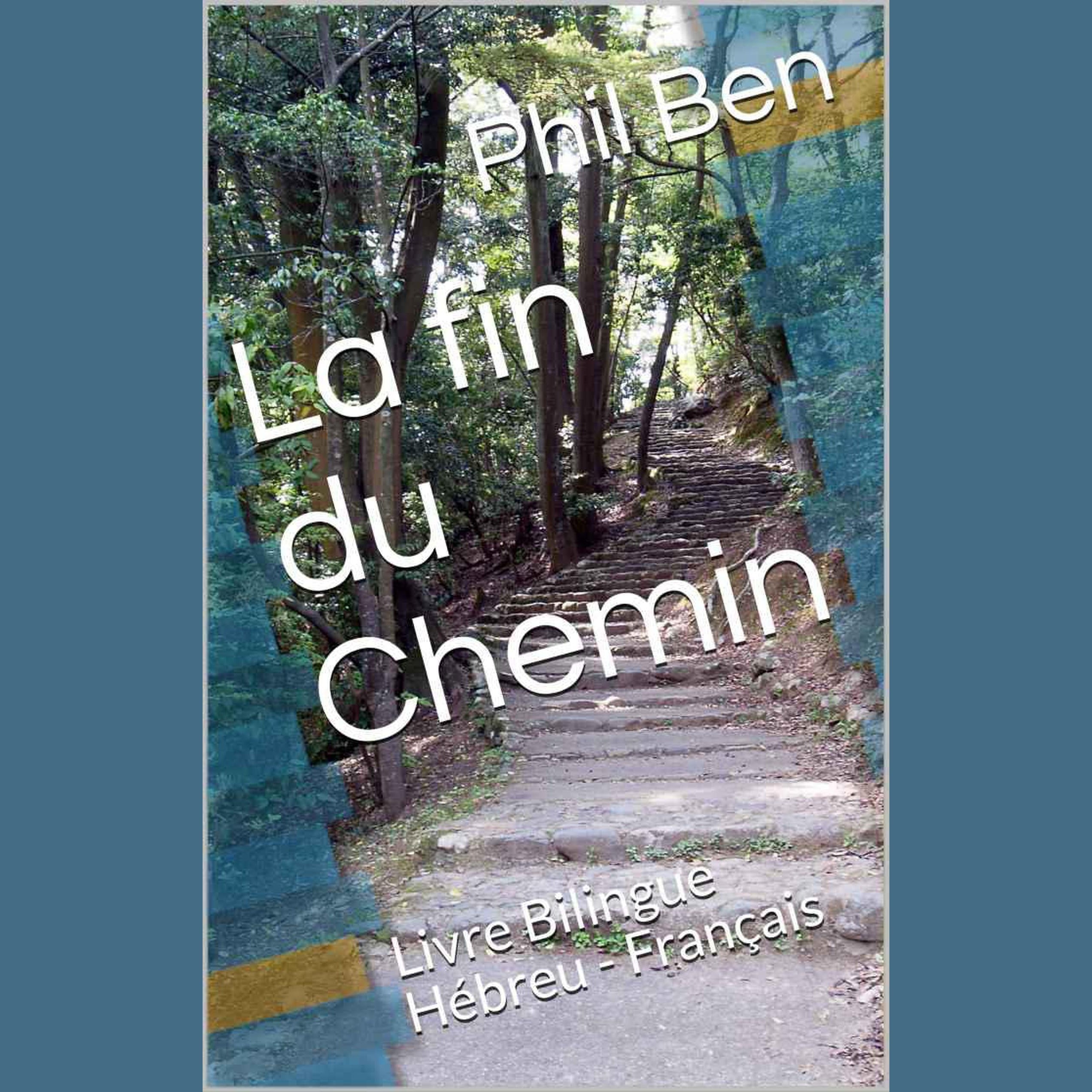 La fin du Chemin