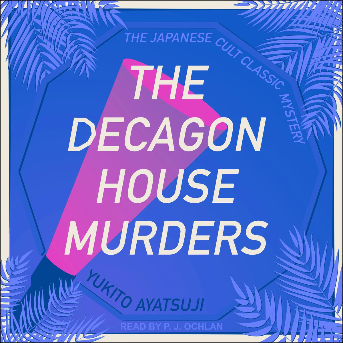 The Decagon House Murders