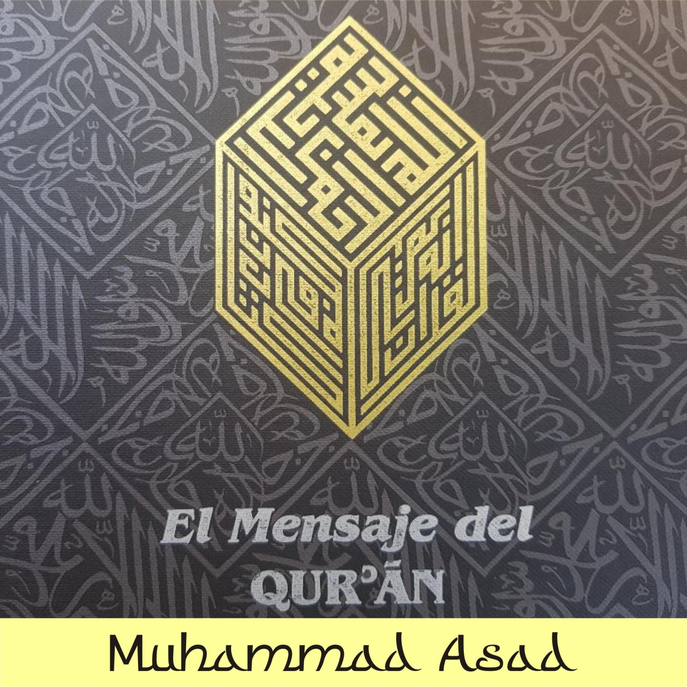 El Mensaje del Coran