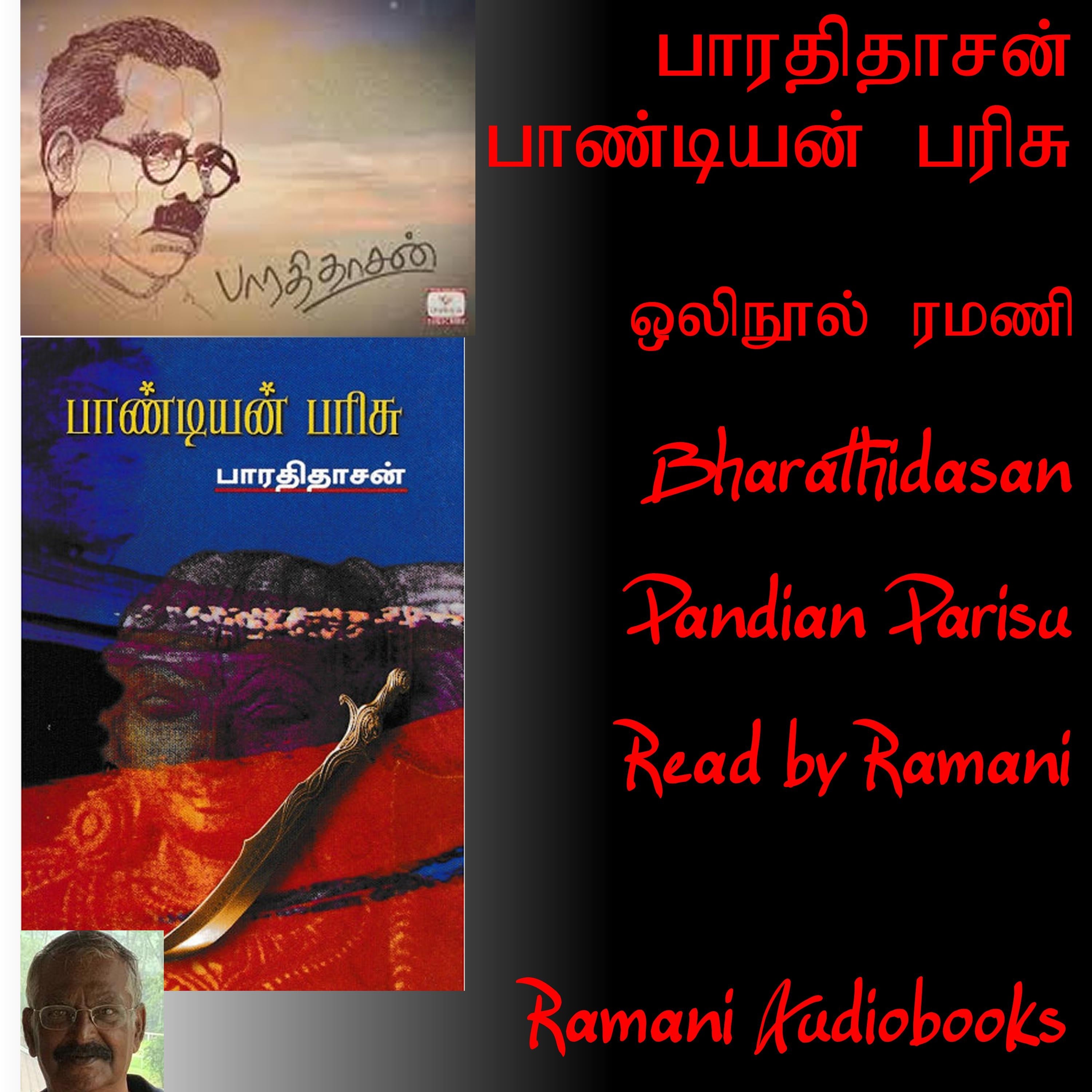 Pandian Parisu