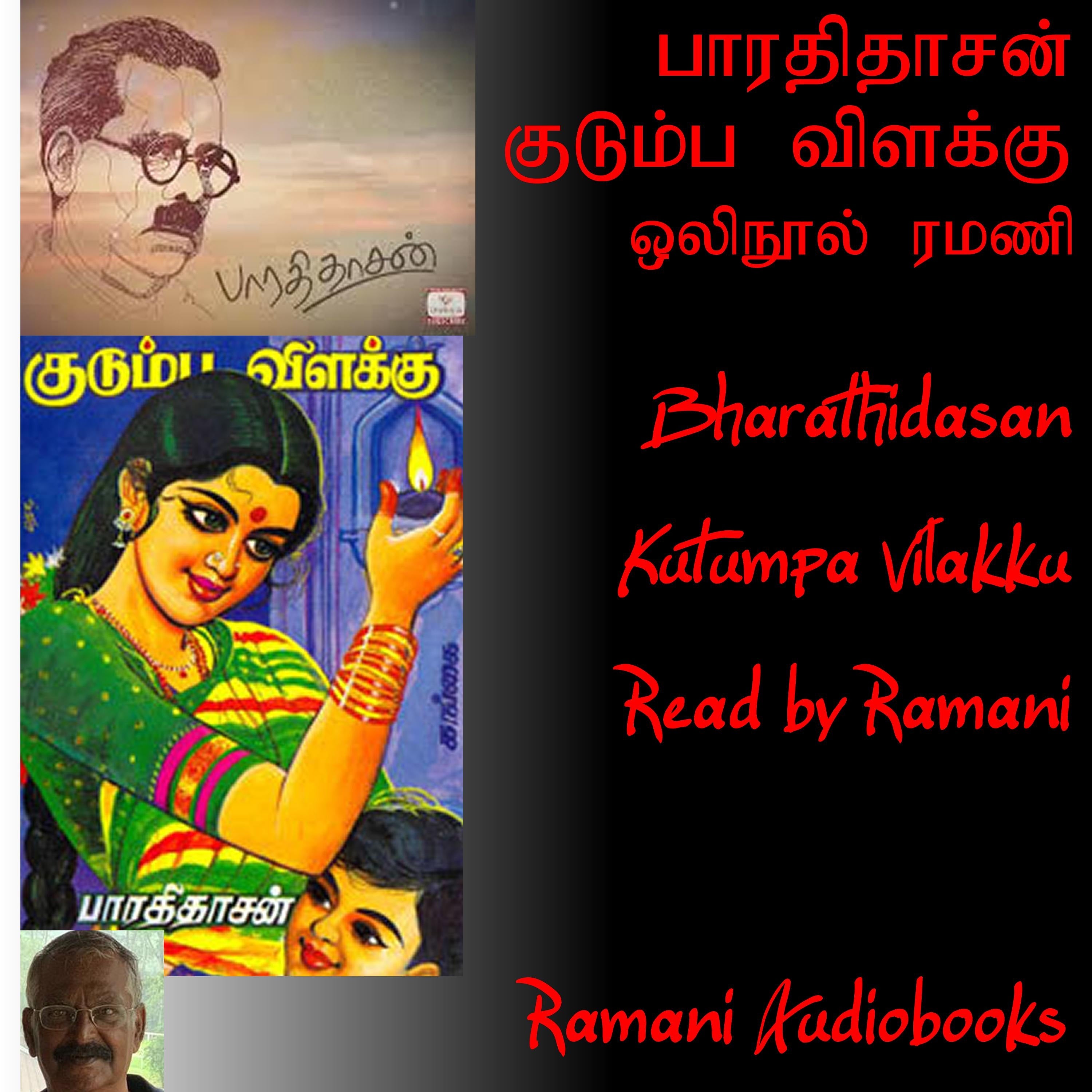 Kutumpa Vilakku