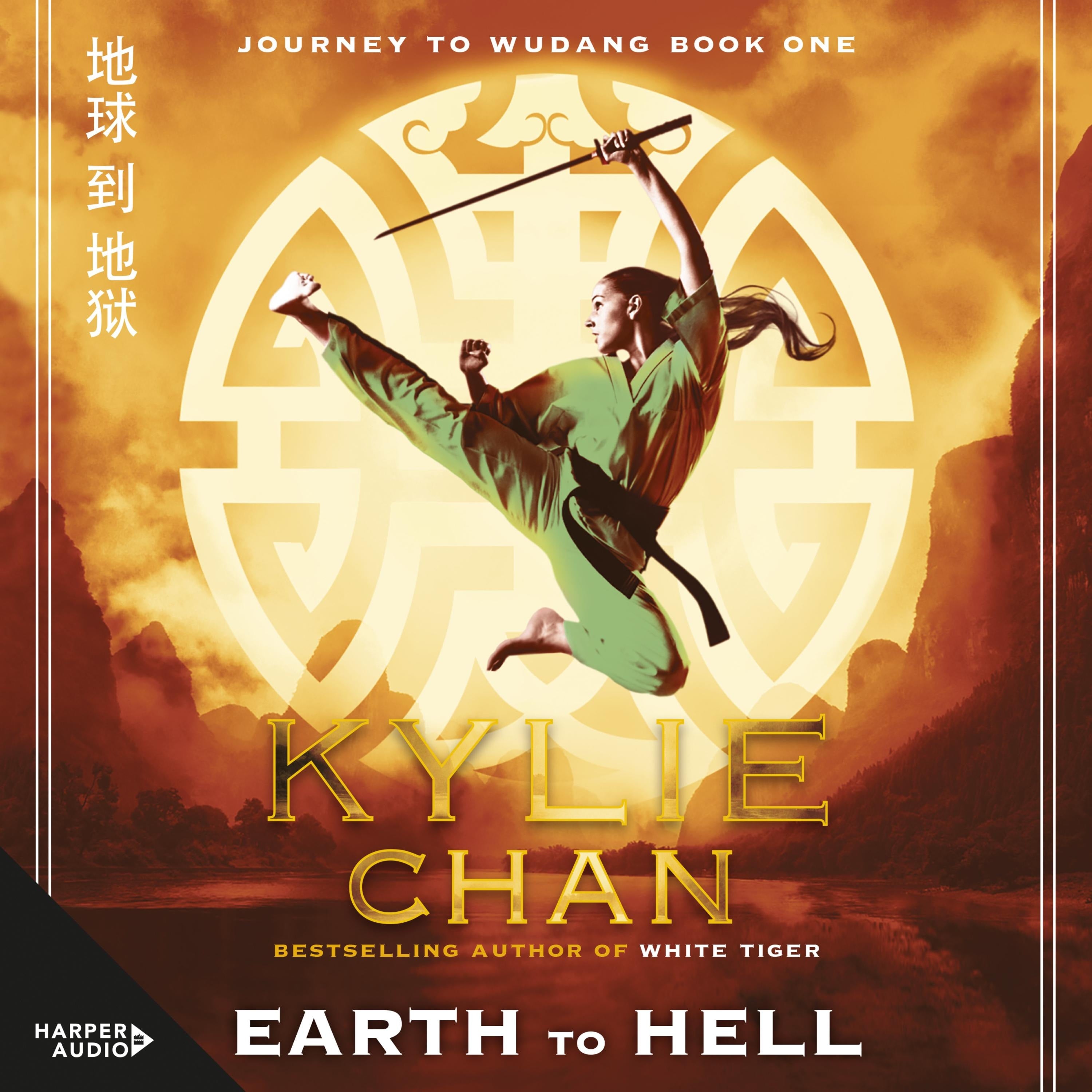 Earth to Hell: Journey to Wudang Book 1
