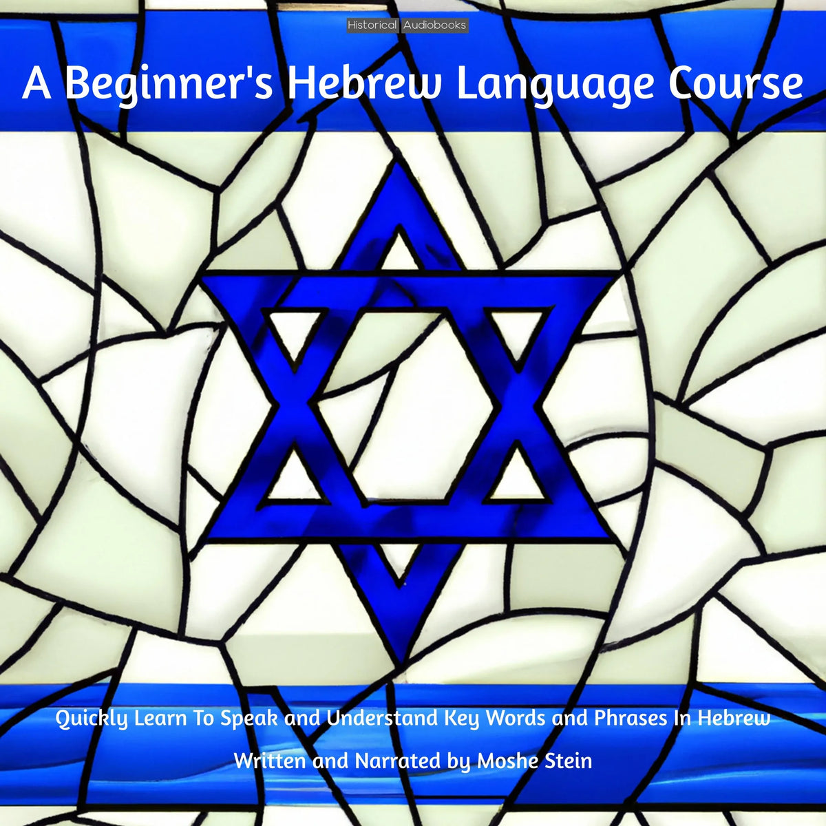 A Beginner's Hebrew Language Course