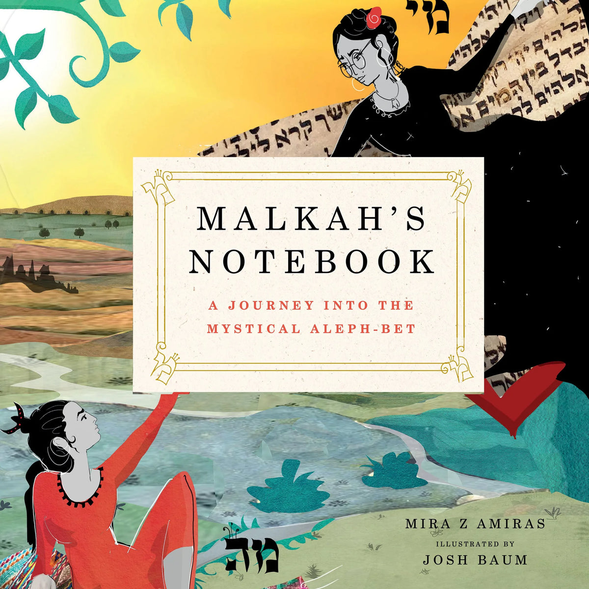 Malkah’s Notebook