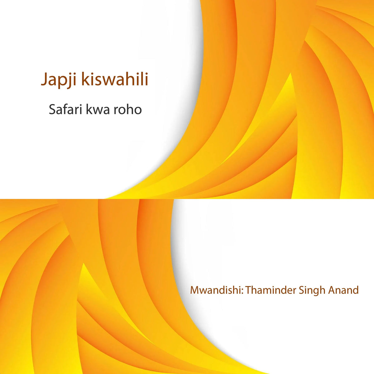 japji kiswahili, kutafakari