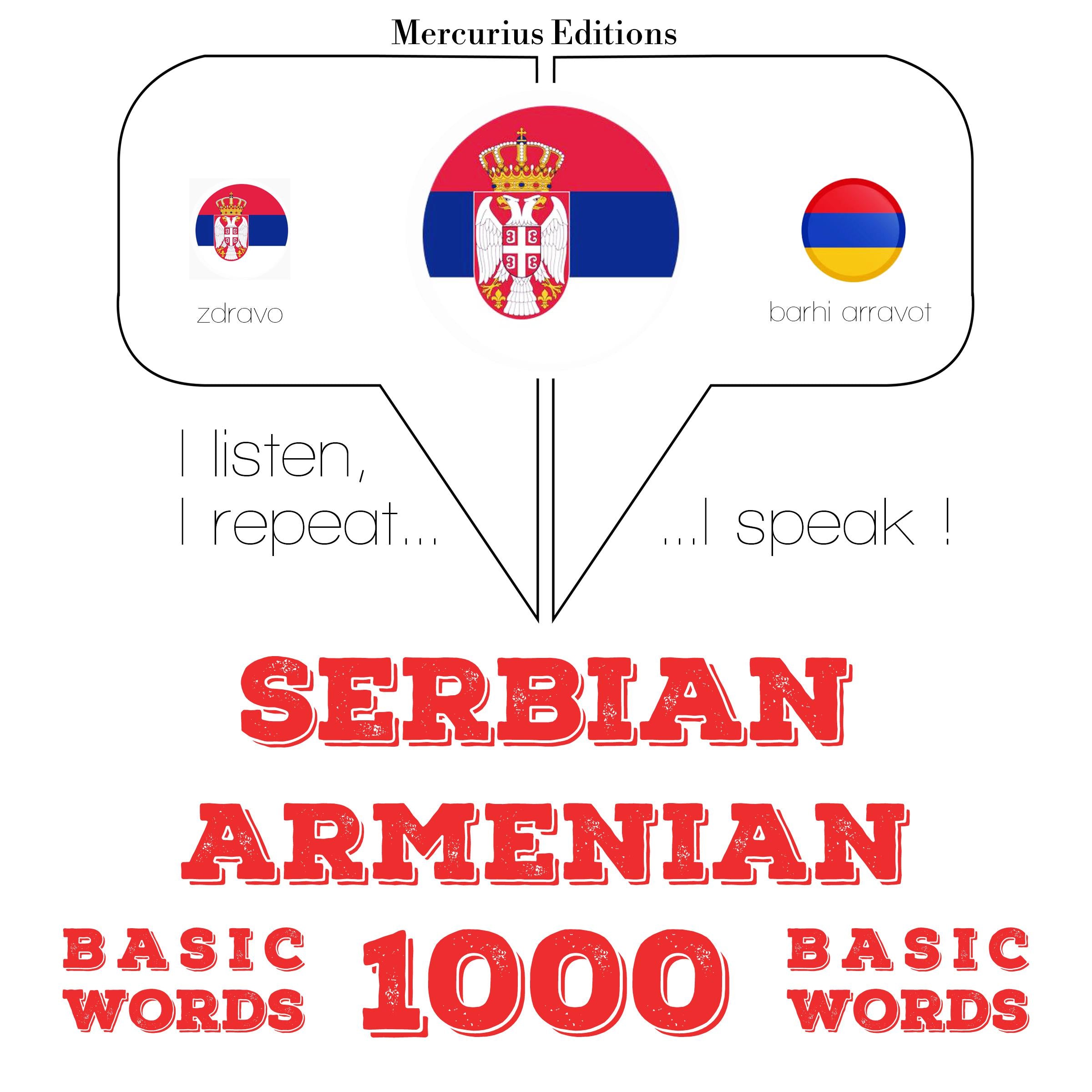 1000 битне речи на јерменском