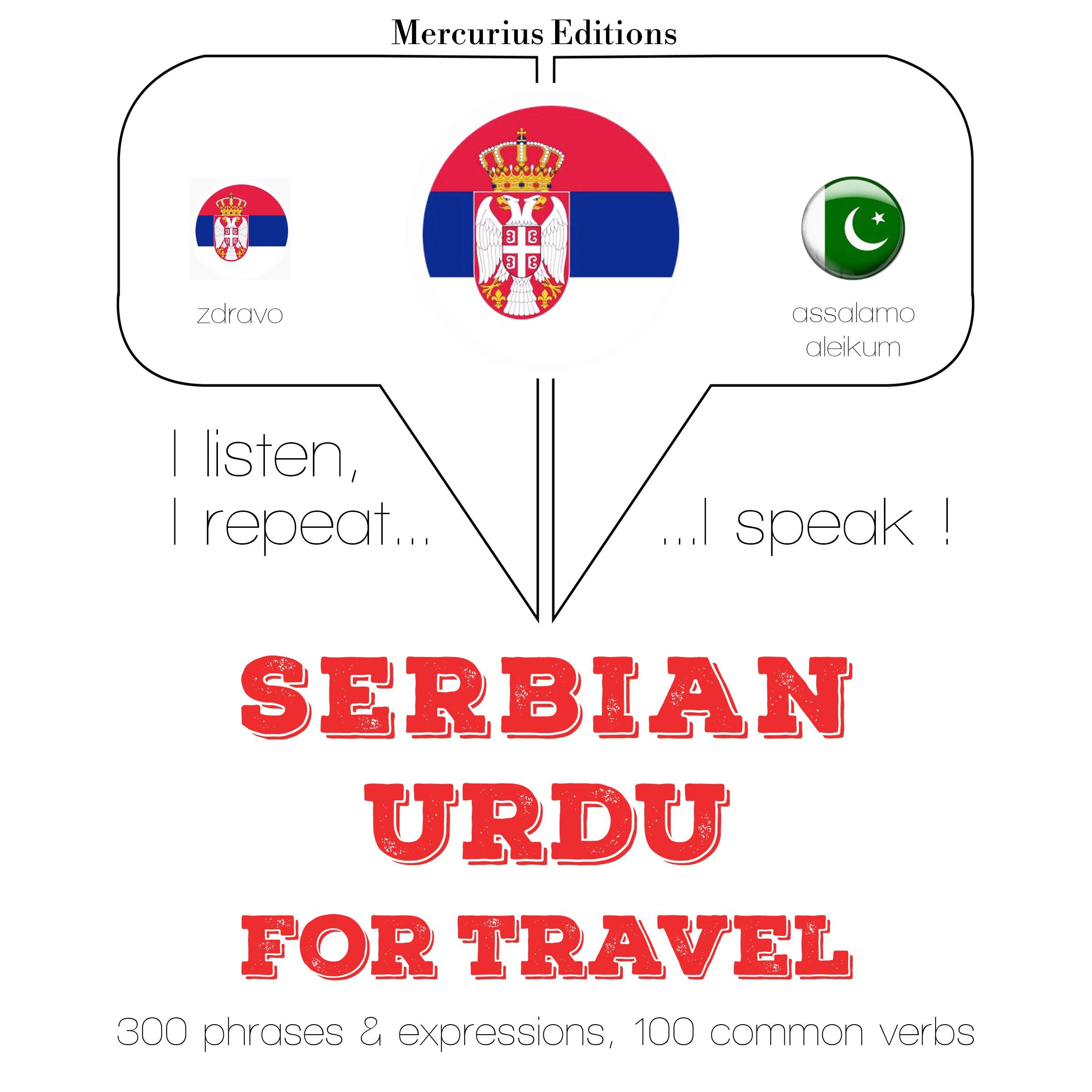 Травел речи и фразе у Урду