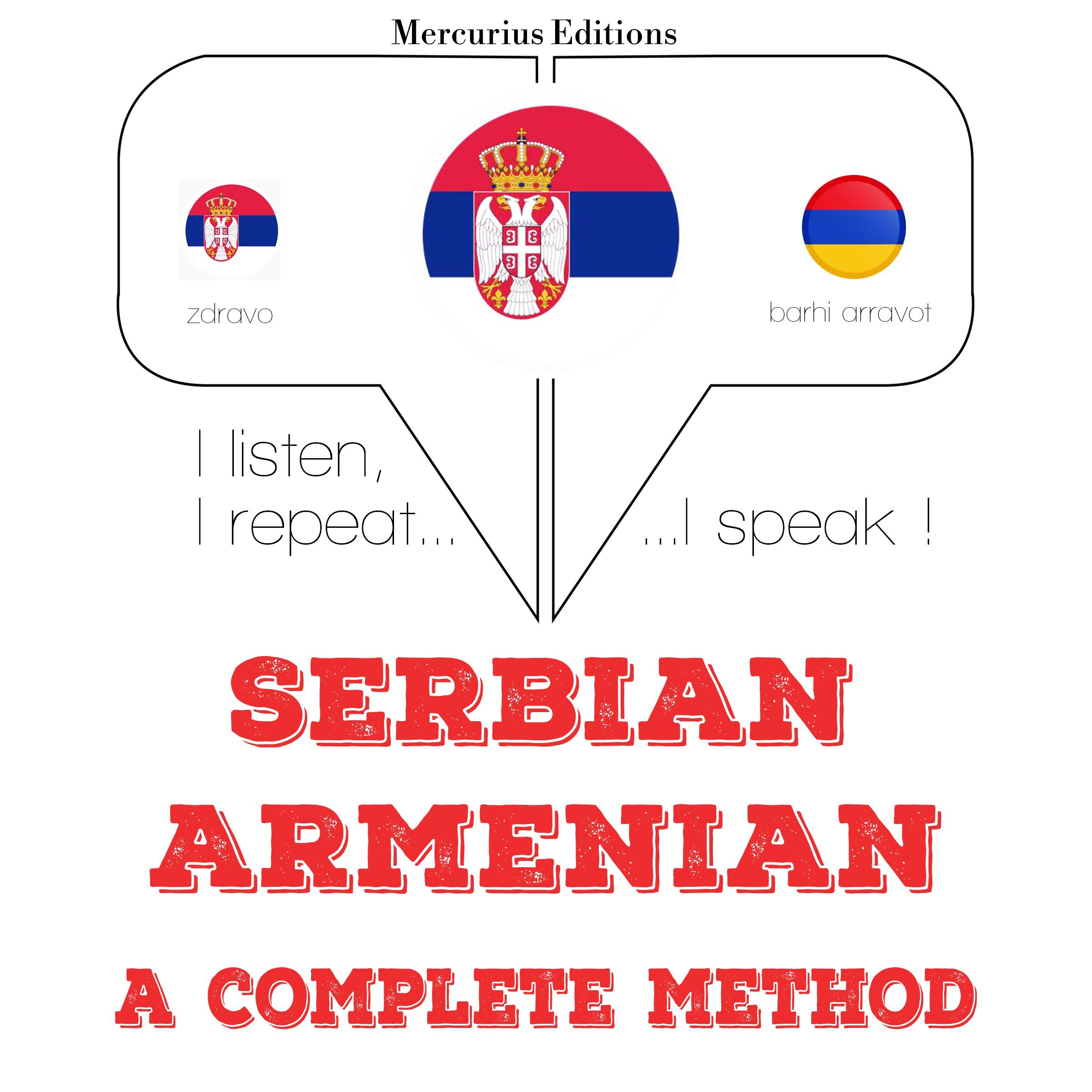 Учим Јермена